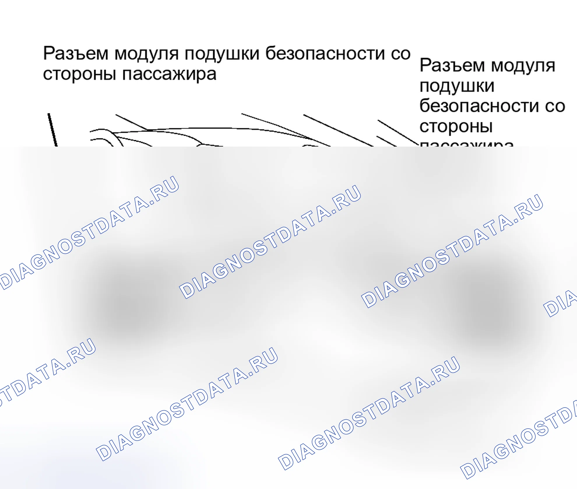 Рис. 23. Honda CR-V III рестайлинг