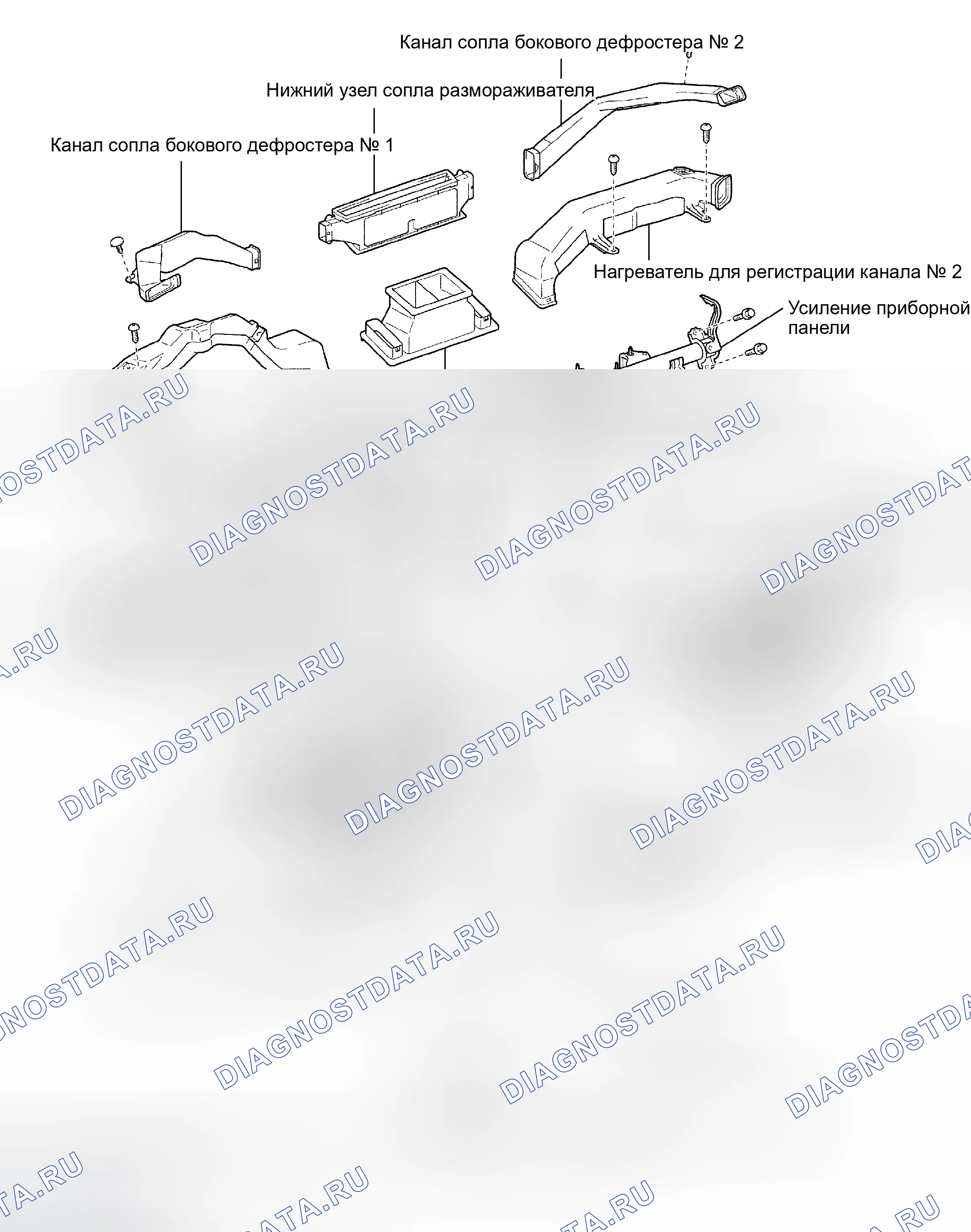 Рис. 196: КОМПОНЕНТЫ. Honda Accord VI