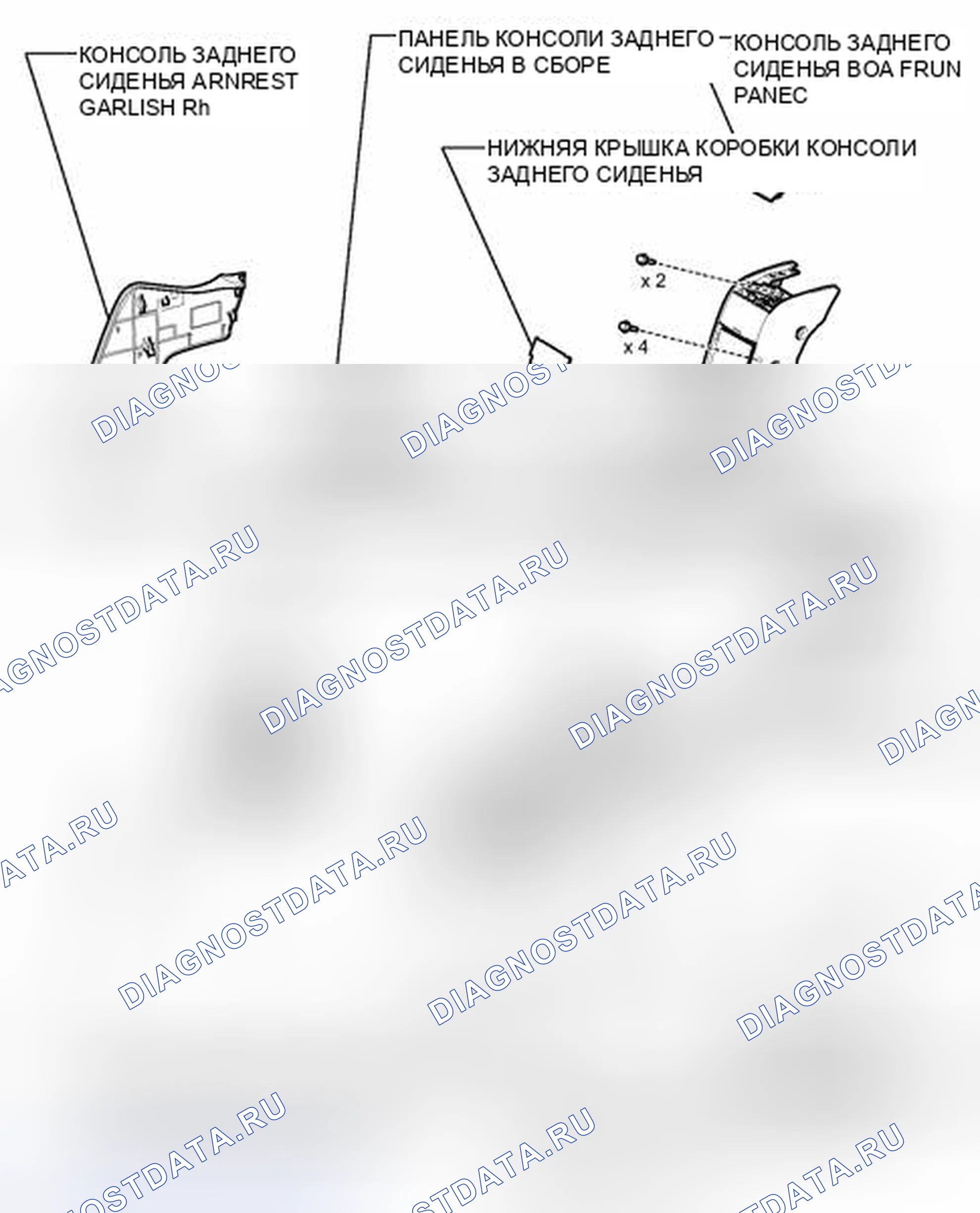 Рис. 114: ИЛЛЮСТРАЦИЯ. Honda Accord IV