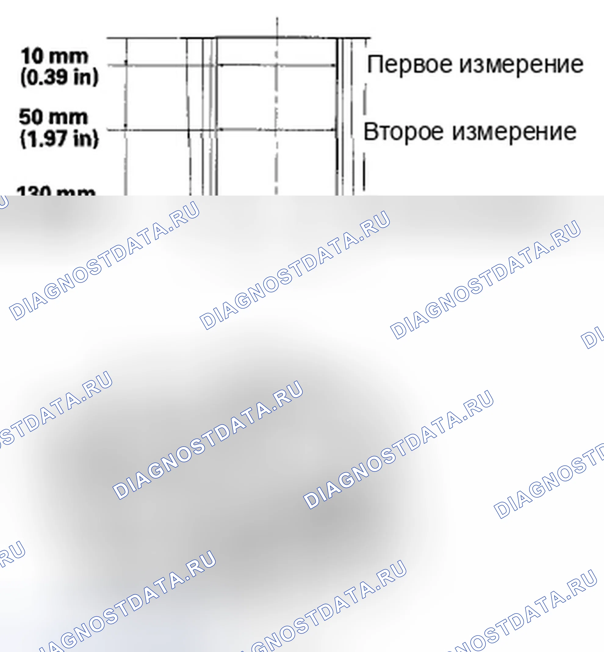 Рис. 451. Honda Accord VIII