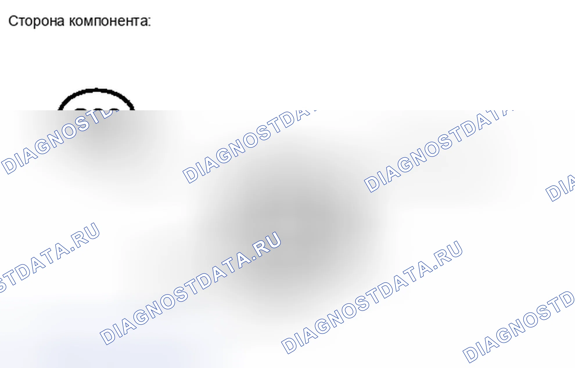 Рис. 863: ПОРЯДОК ВЫПОЛНЕНИЯ РАБОТ. Toyota Camry XV40 рестайлинг