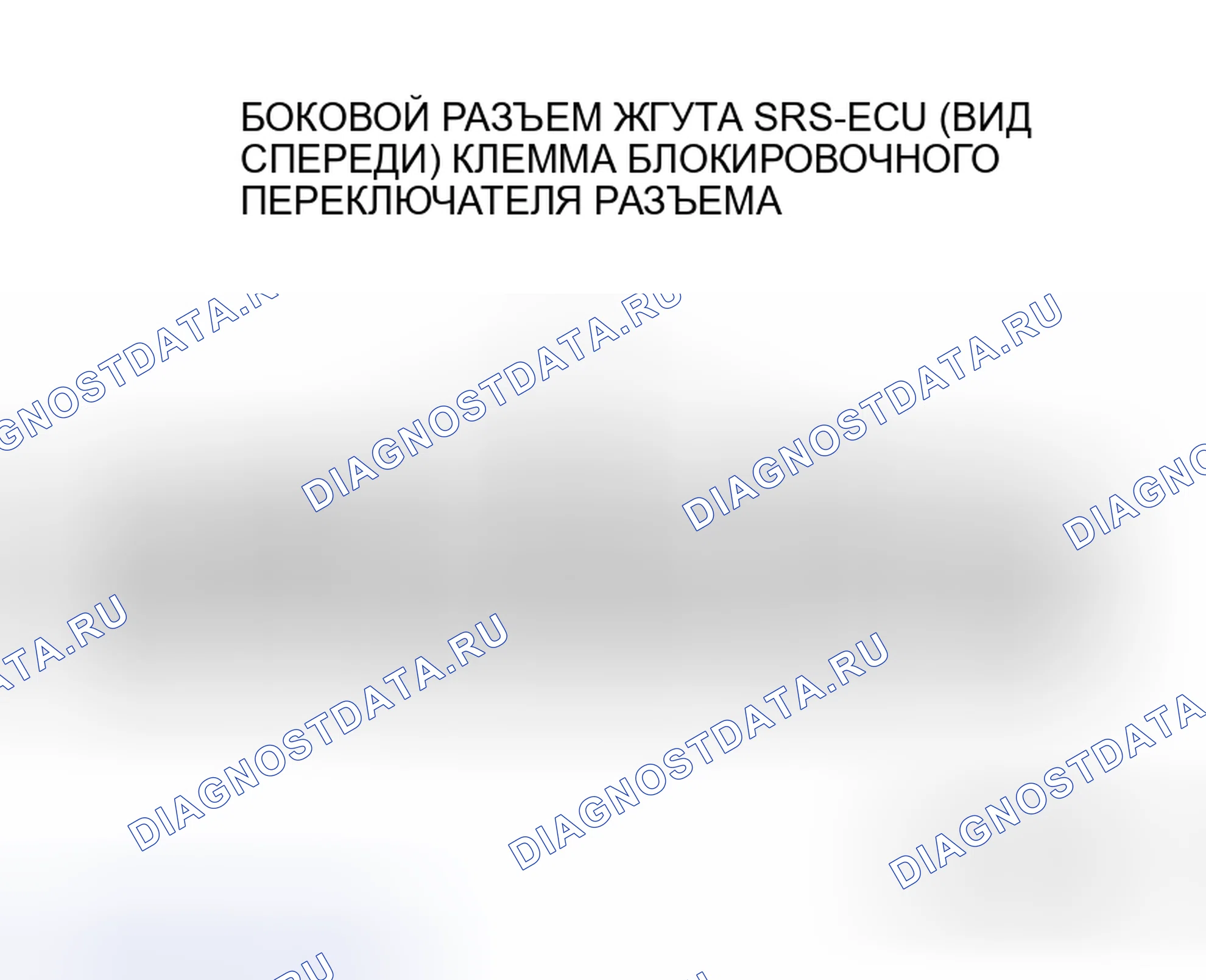 Рис. 211. Mitsubishi Endeavor I