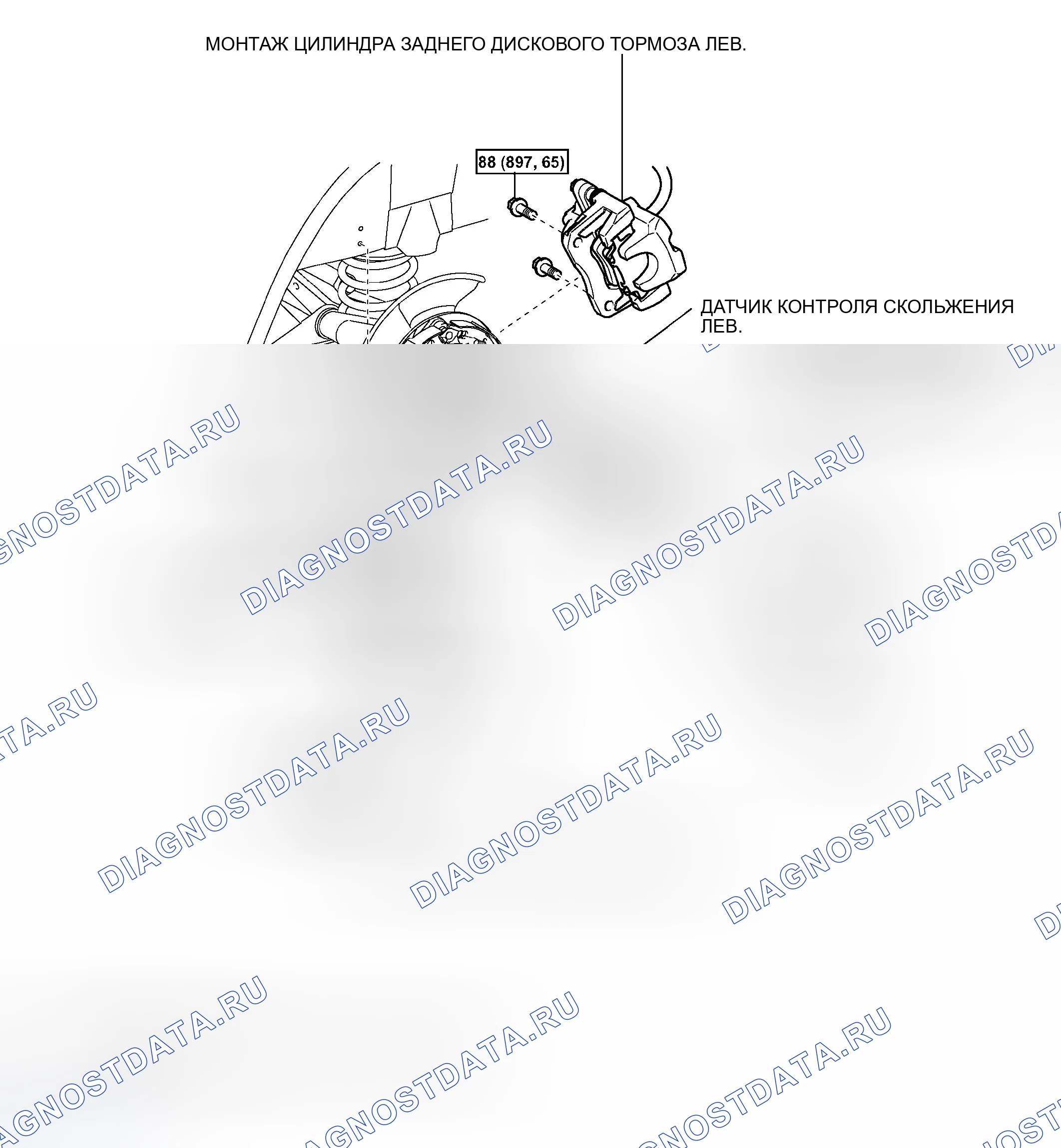 Рис. 140: КОМПОНЕНТЫ. Toyota RAV4 III
