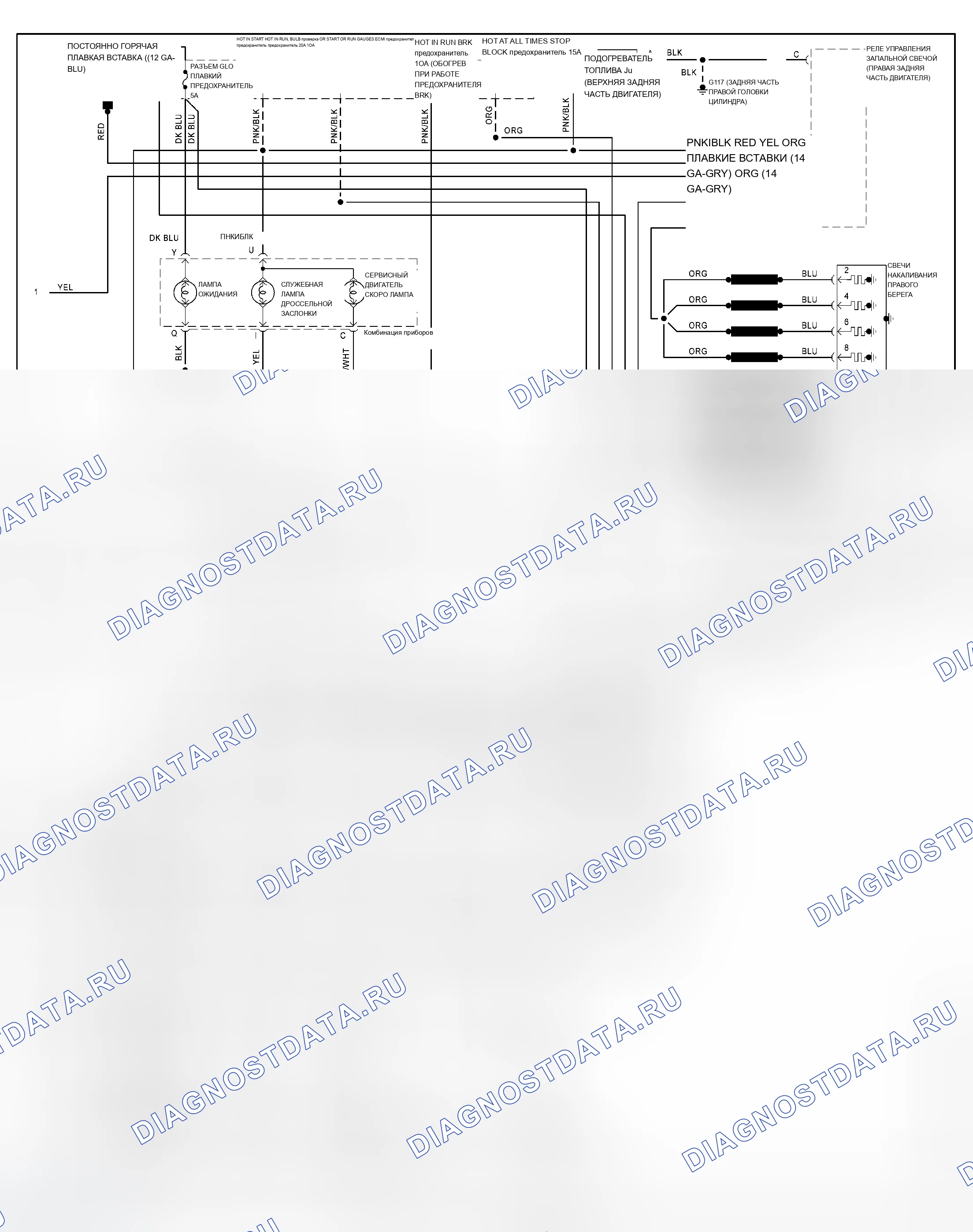 Рис. 418: электросхема (фургон - VIN P с 4L60-E - 2 из 2). Chevrolet Pickup C2500 
