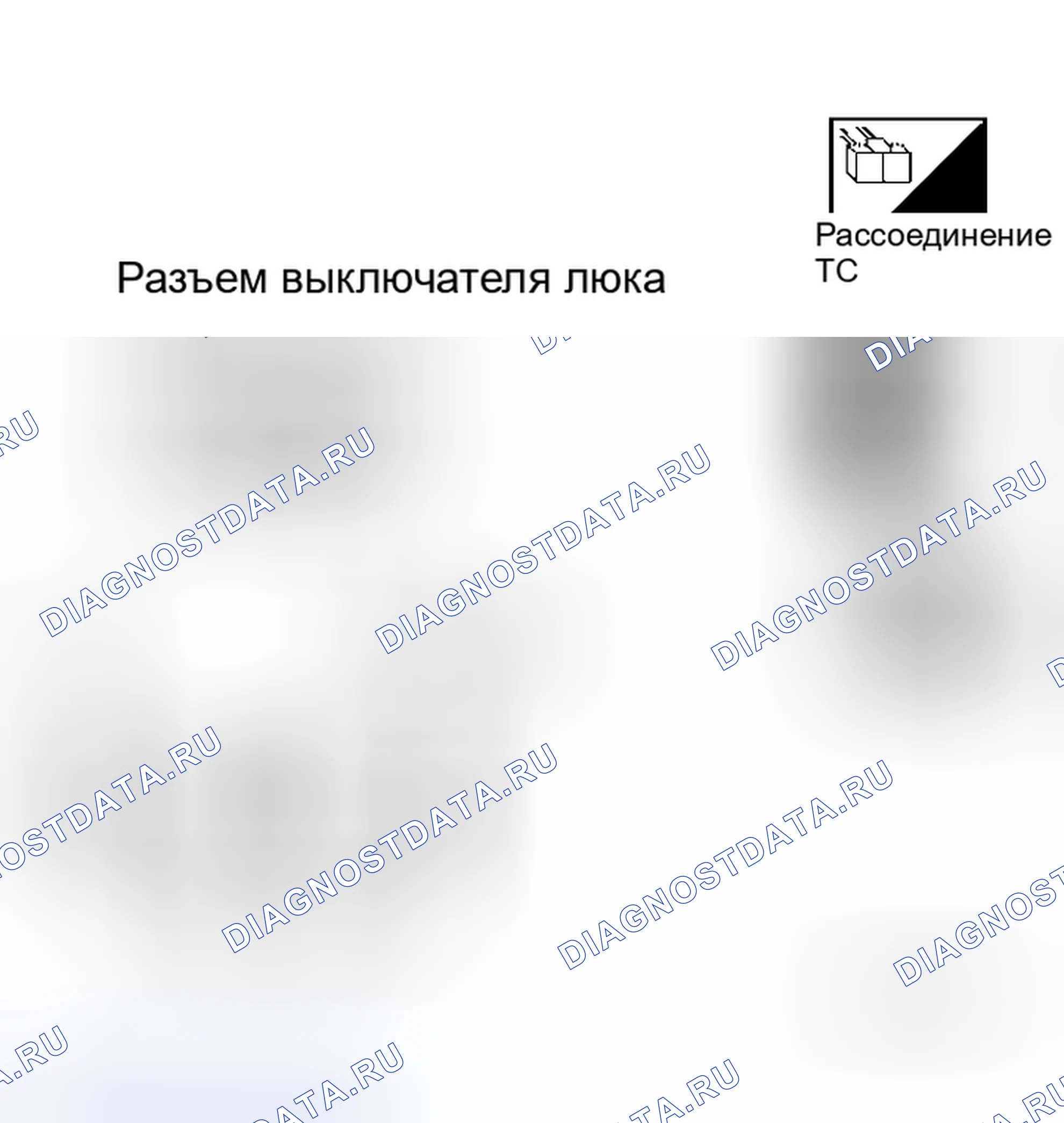 Рис. 12. Honda Mobilio I