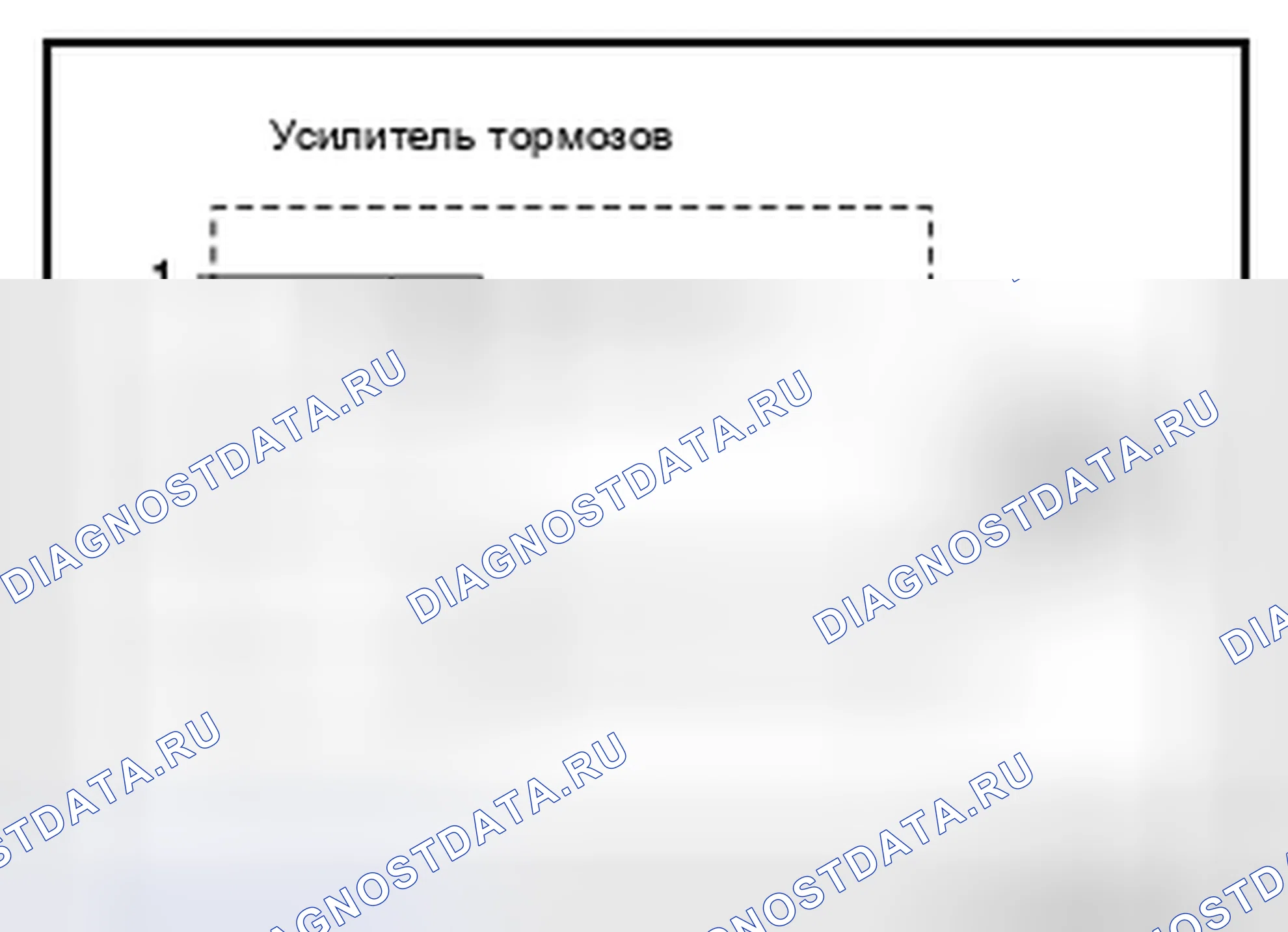 Рис. 45: Проверка компонентов. Infiniti FX37 II рестайлинг