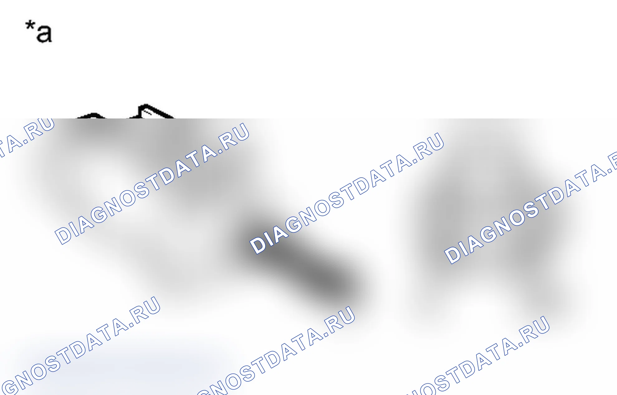 Рис. 31: ПОРЯДОК ВЫПОЛНЕНИЯ РАБОТ. Toyota Prius C I
