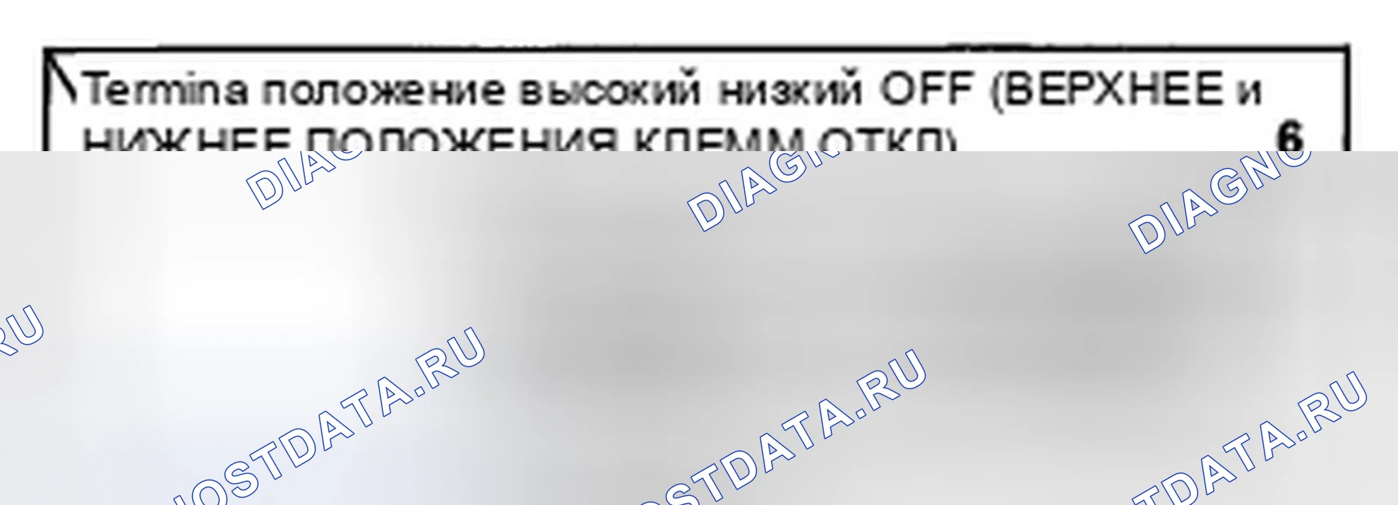 Рис. 121. Honda Ridgeline I рестайлинг