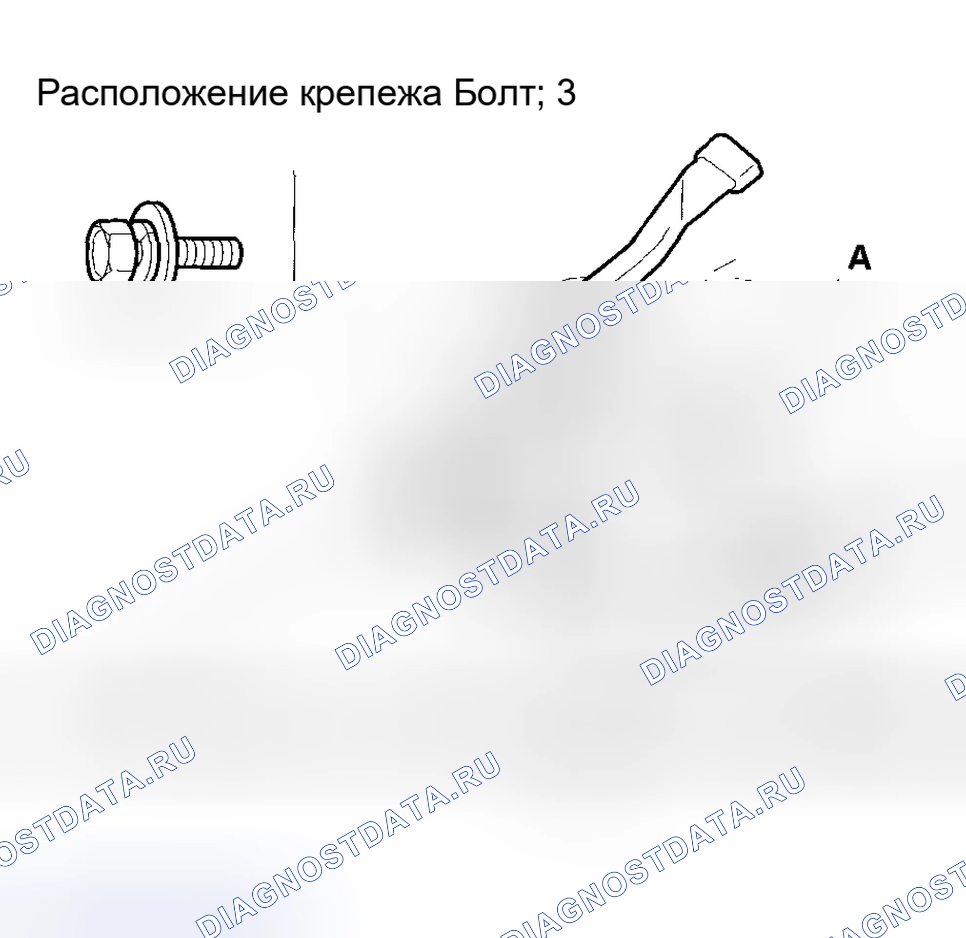 Рис. 5: Замена защелки капота. Honda CR-V II рестайлинг