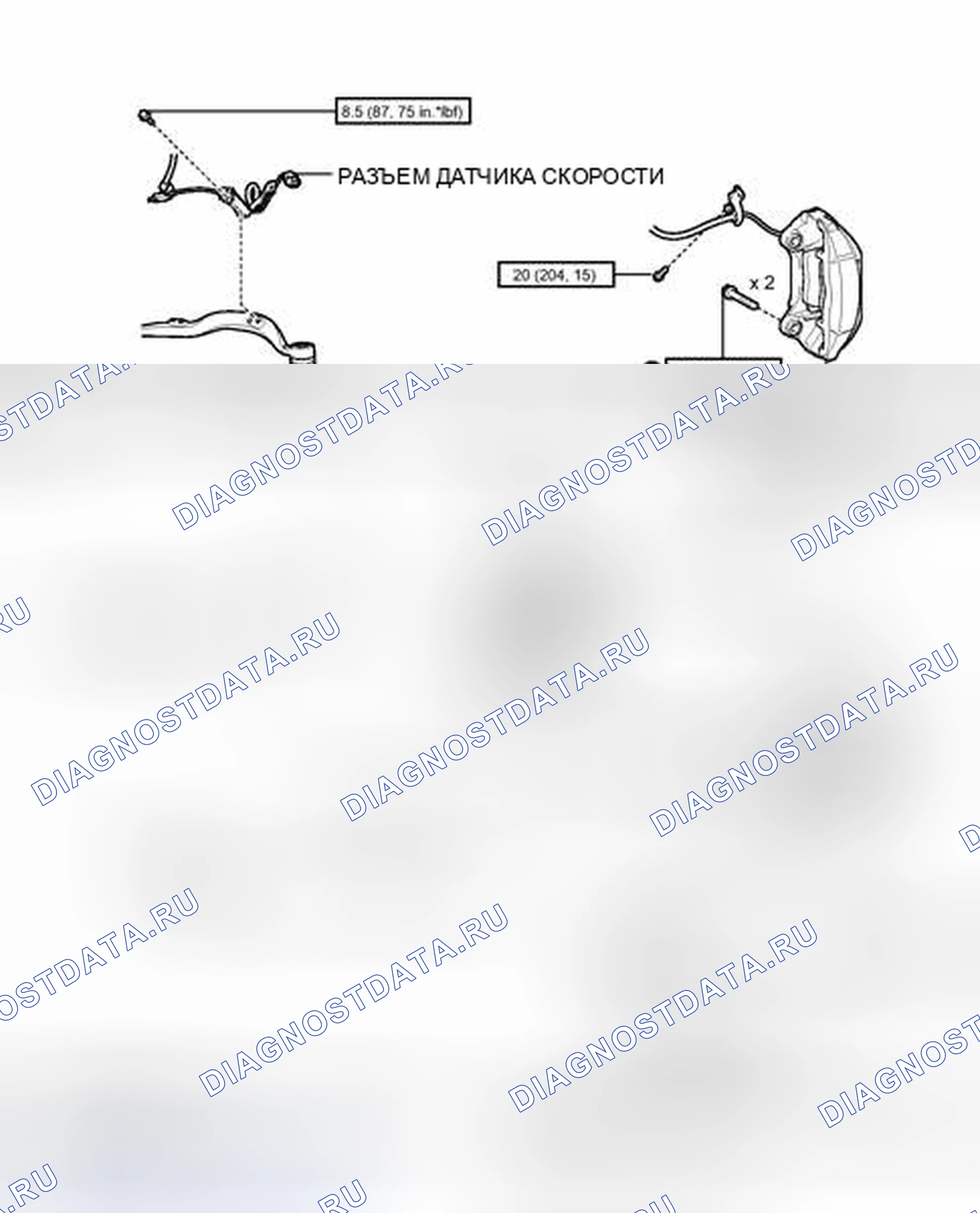 Рис. 47: ИЛЛЮСТРАЦИЯ. Honda Accord IV