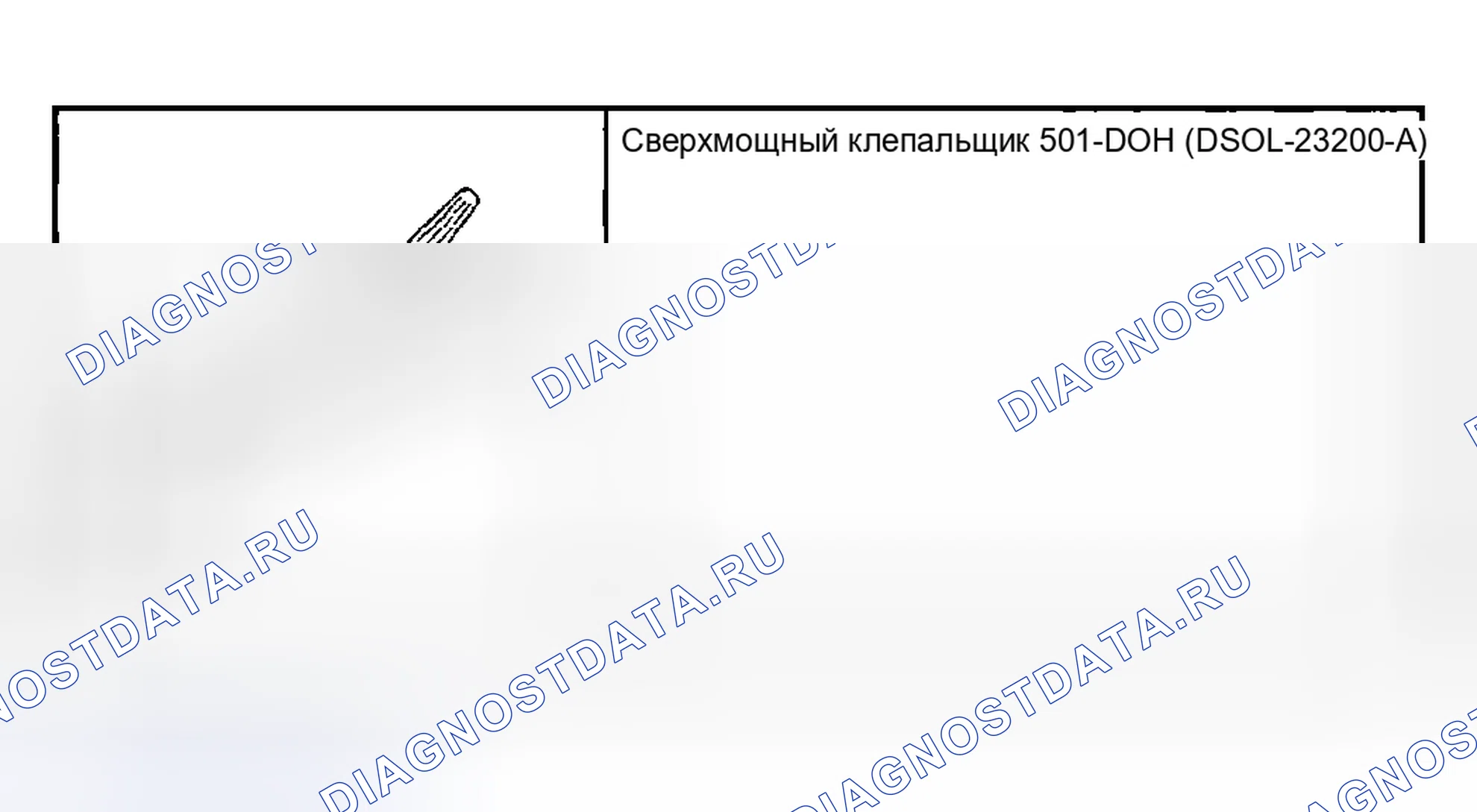 Рис. 130: Специальный инструмент (ы). Mazda Flair II
