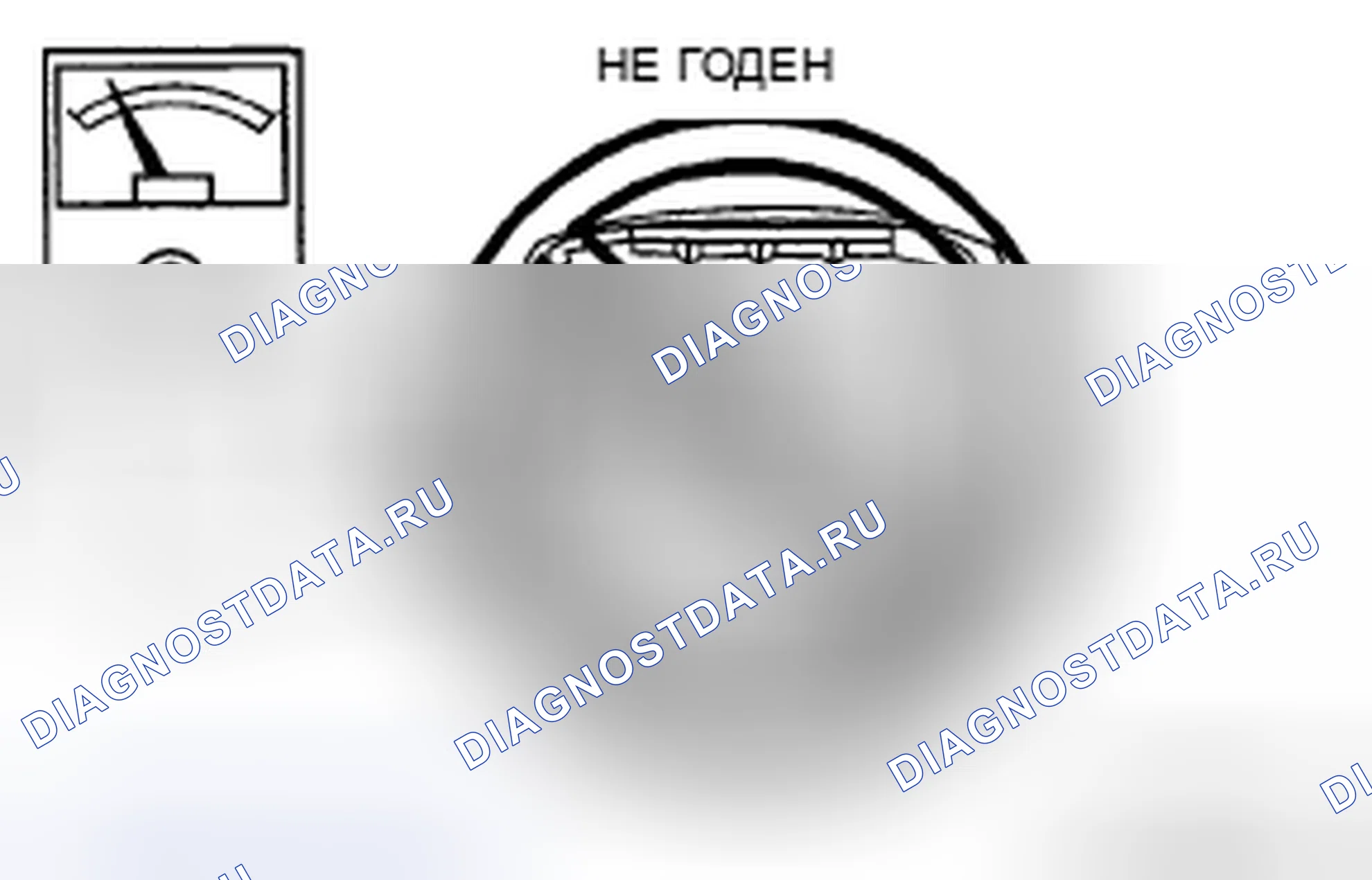 Рис. 2: Проверка модуля подушки безопасности. Audi R8 I