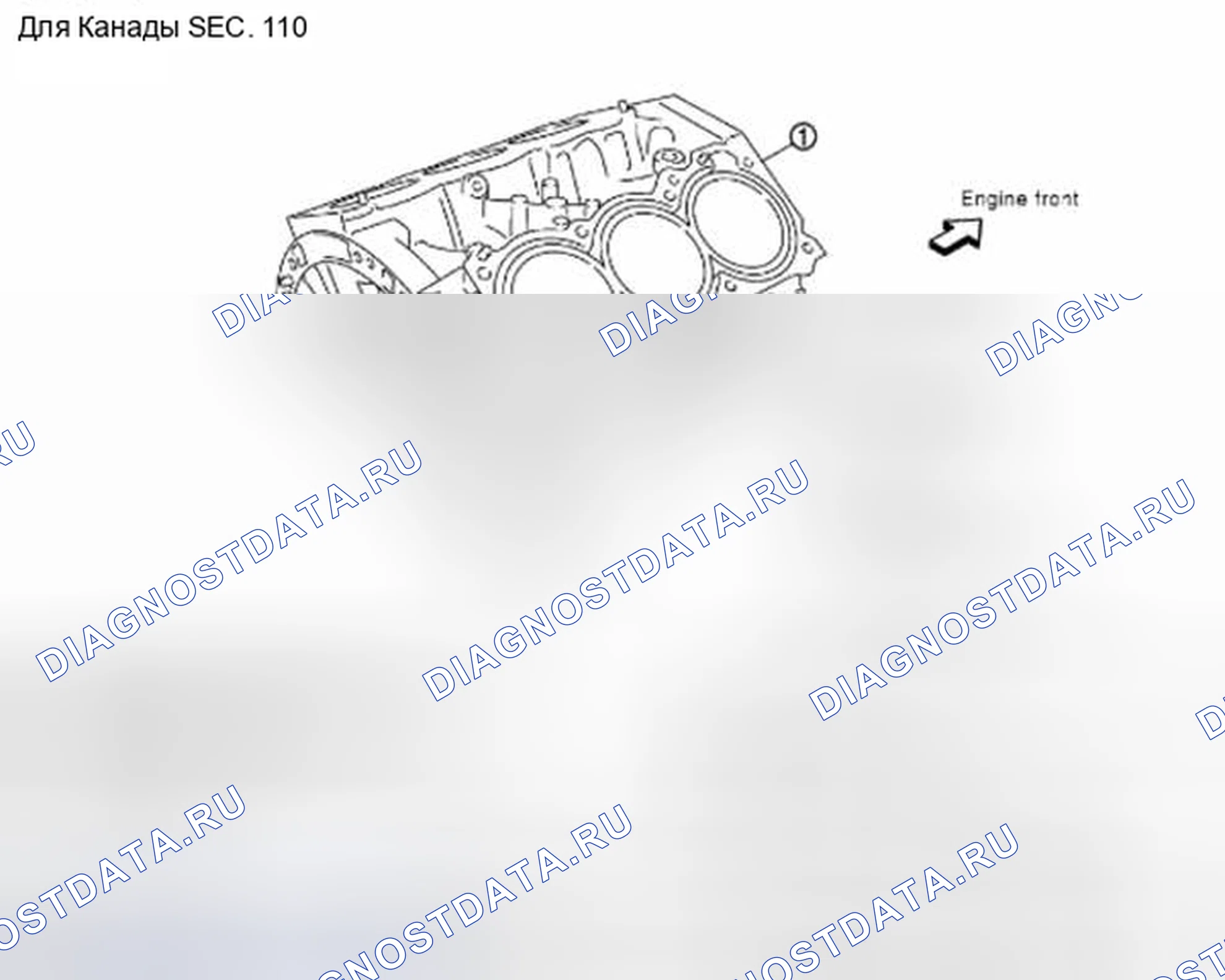Рис. 278. Suzuki Equator I