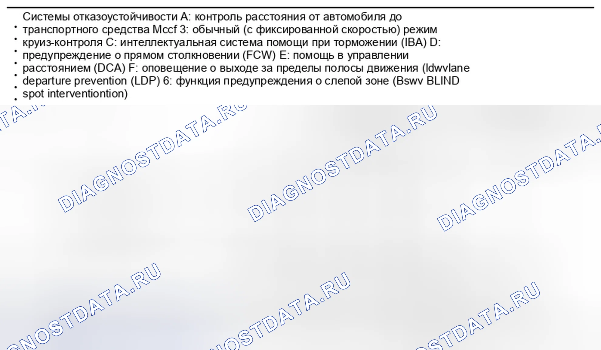 Рис. 393. Infiniti Q70 I рестайлинг