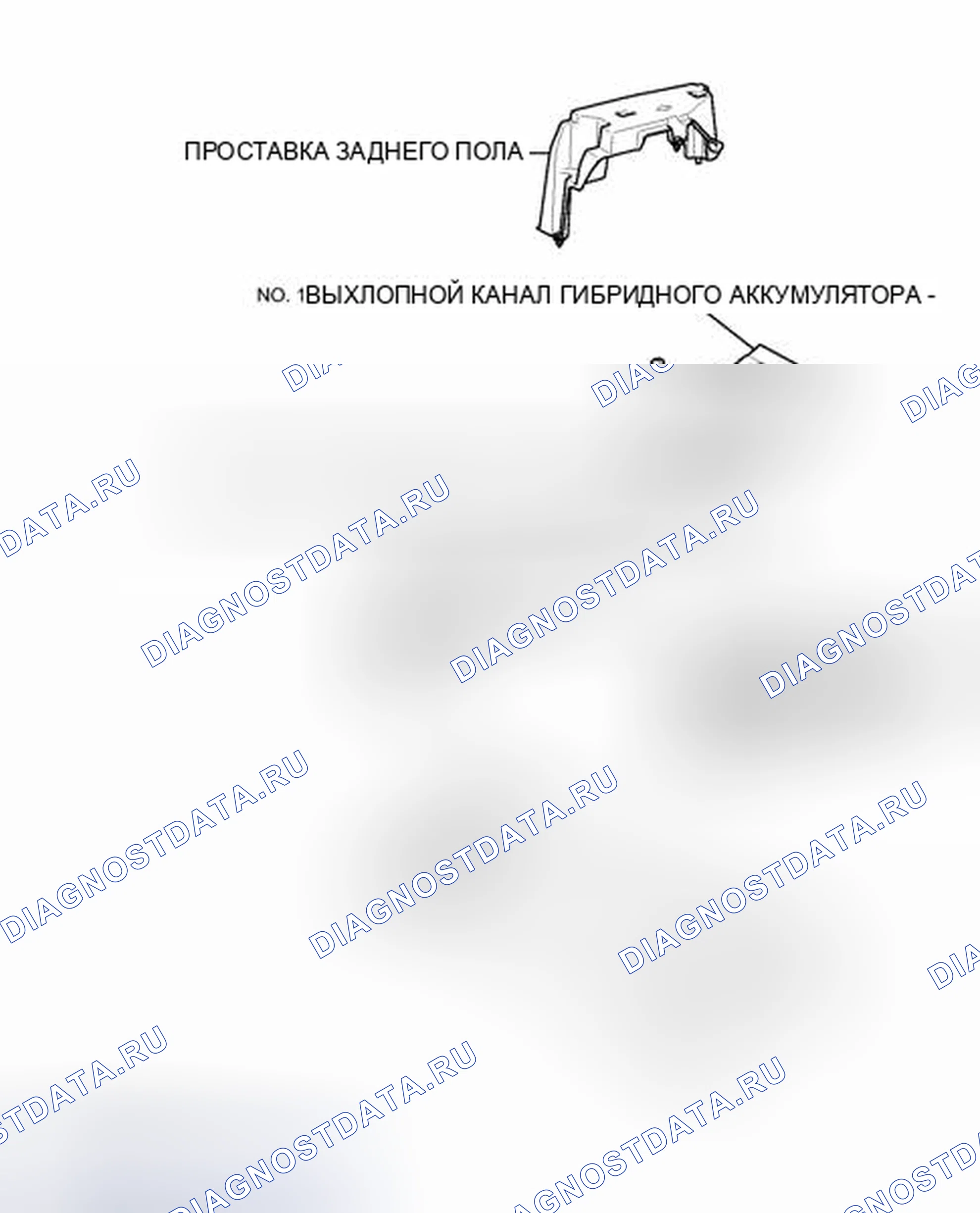 Рис. 104: ИЛЛЮСТРАЦИЯ. Toyota Prius III рестайлинг