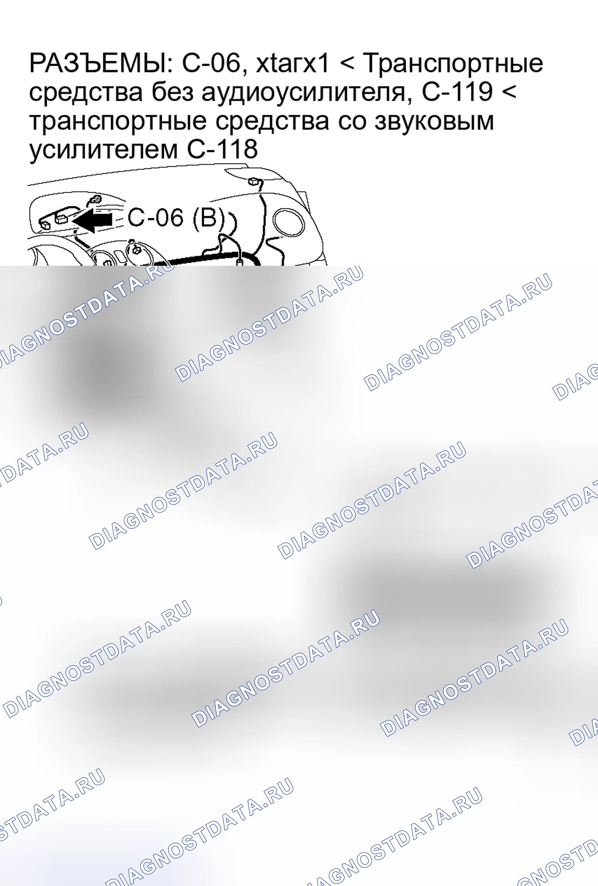 Рис. 207. Honda Fit Aria I