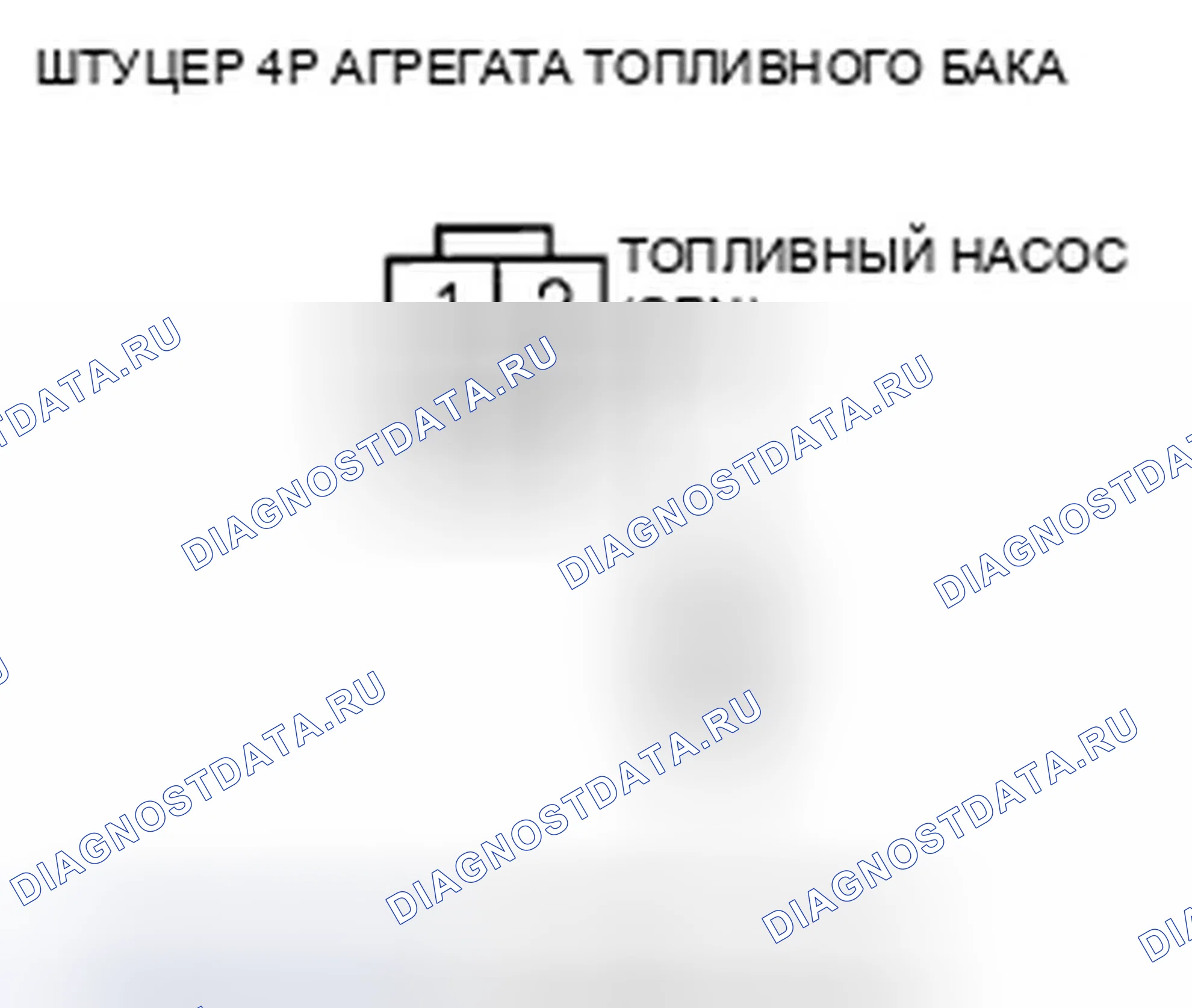 Рис. 239. Honda CR-V III