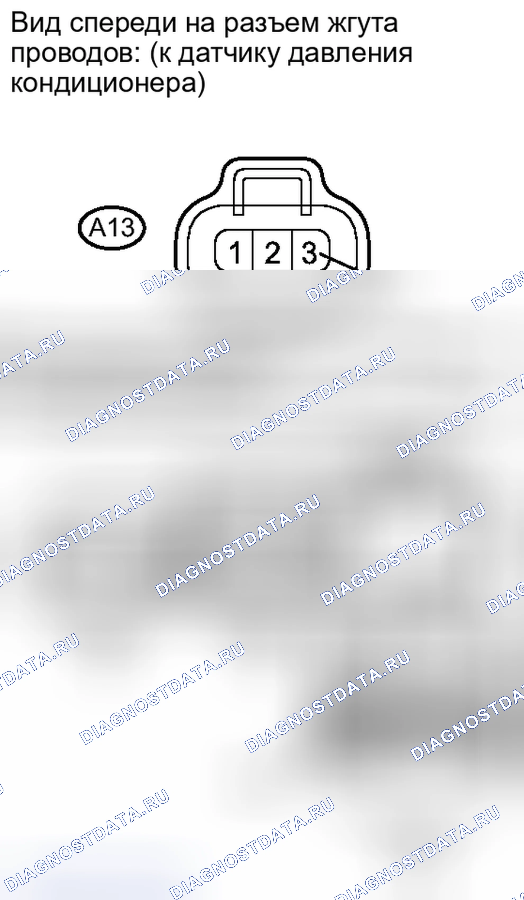 Рис. 272. Toyota Land Cruiser 200 рестайлинг