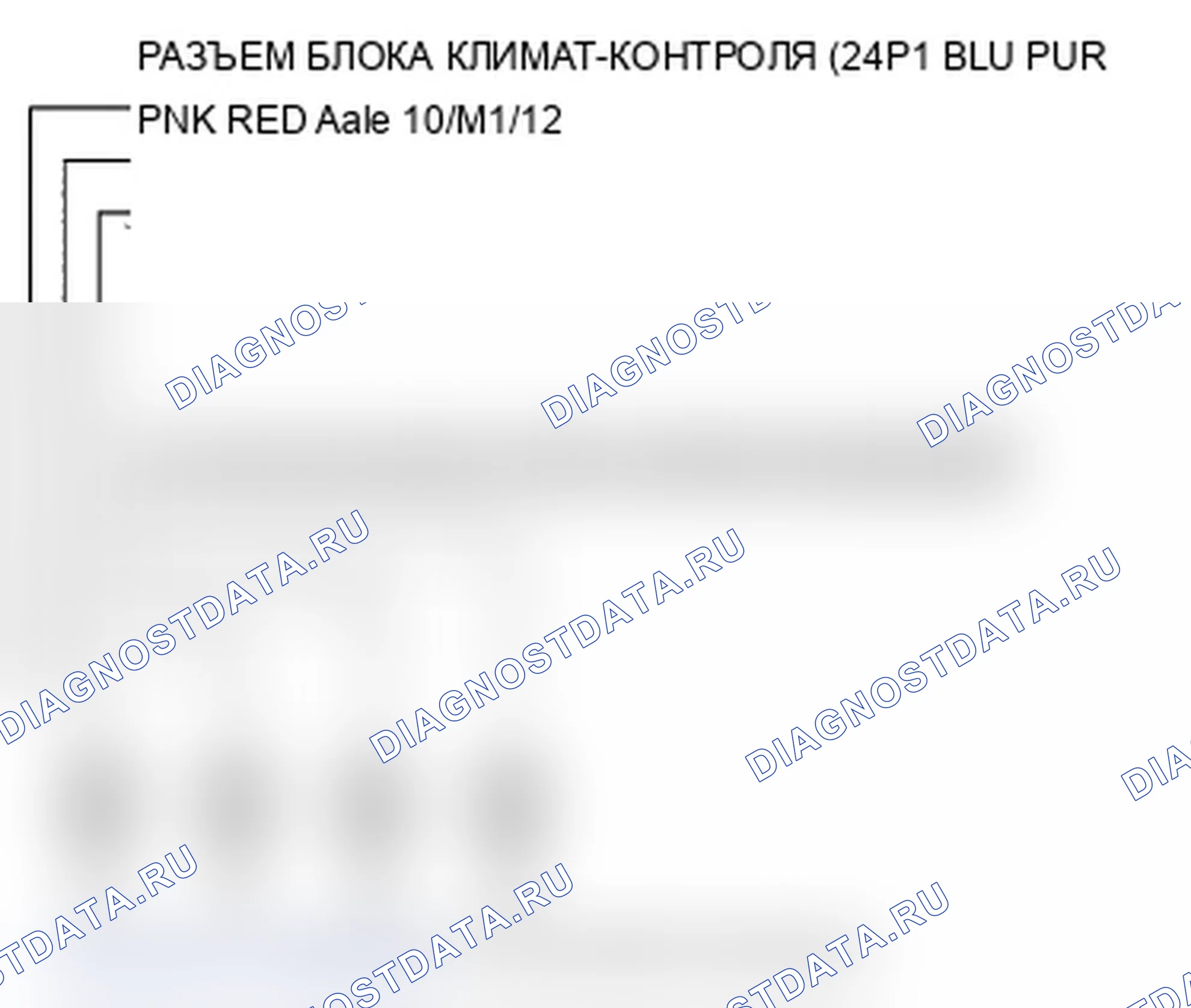 Рис. 49. Acura RDX I рестайлинг
