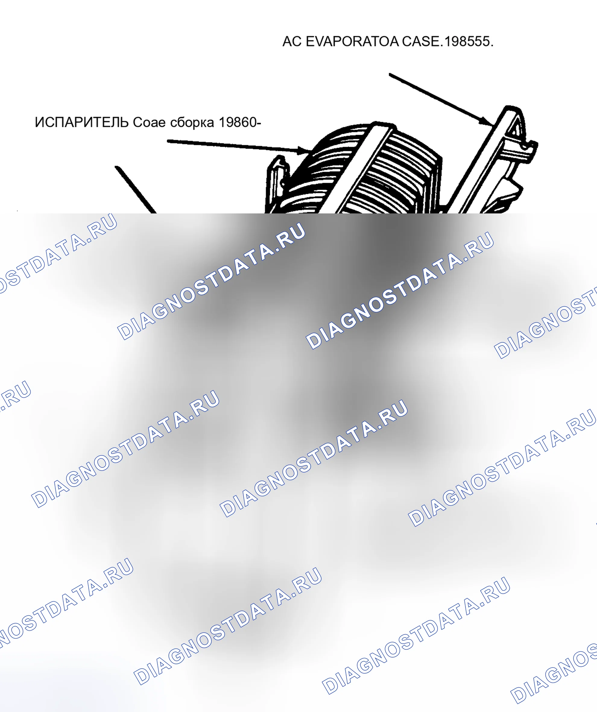 Рис. 16. Ford Taurus I