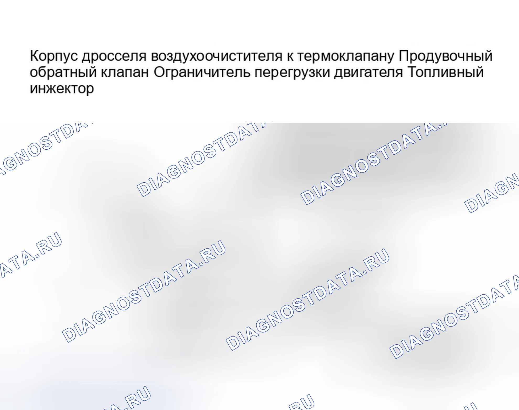 Рис. 7. Dodge Ram I