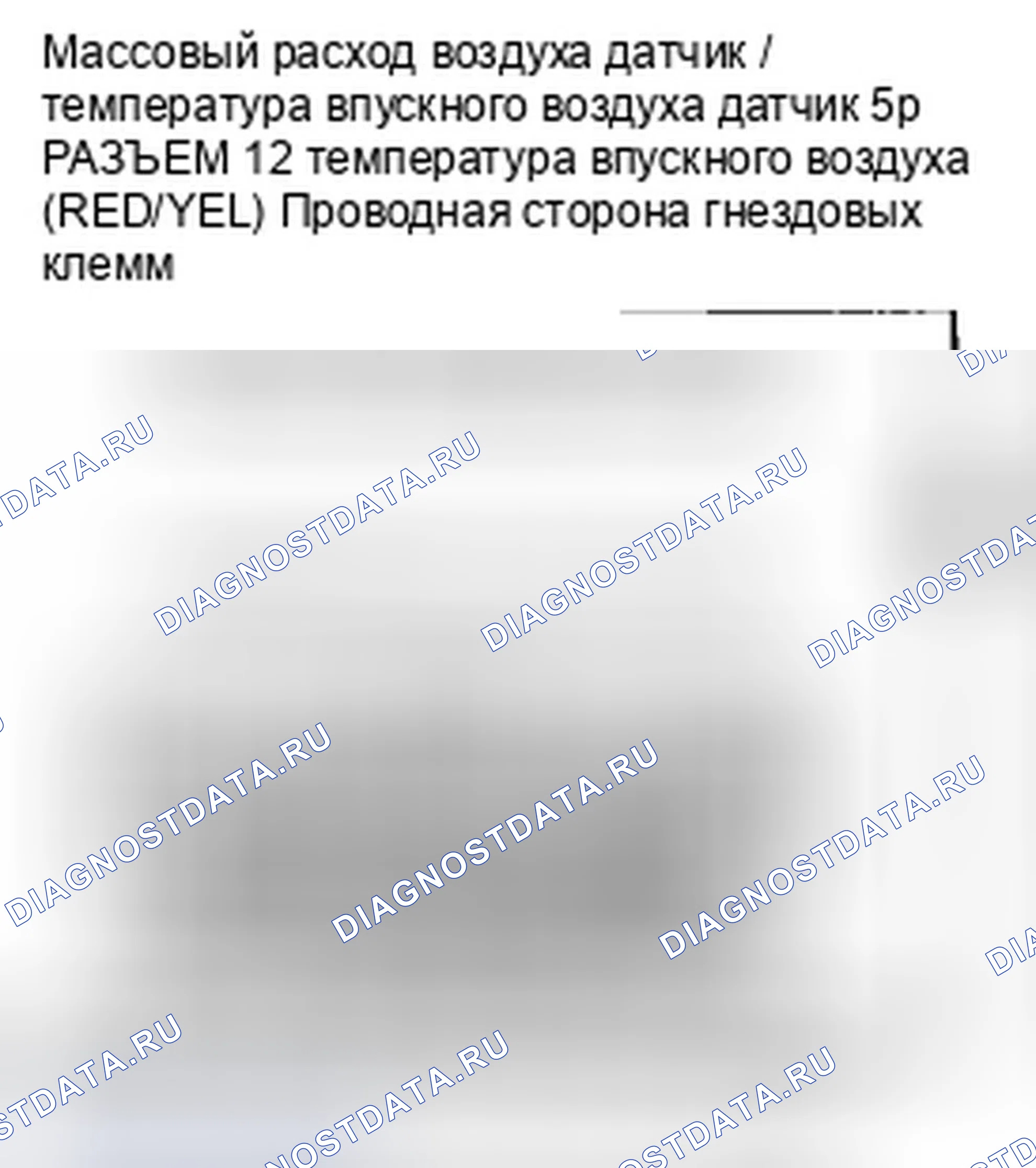 Рис. 471. Honda CR-V III