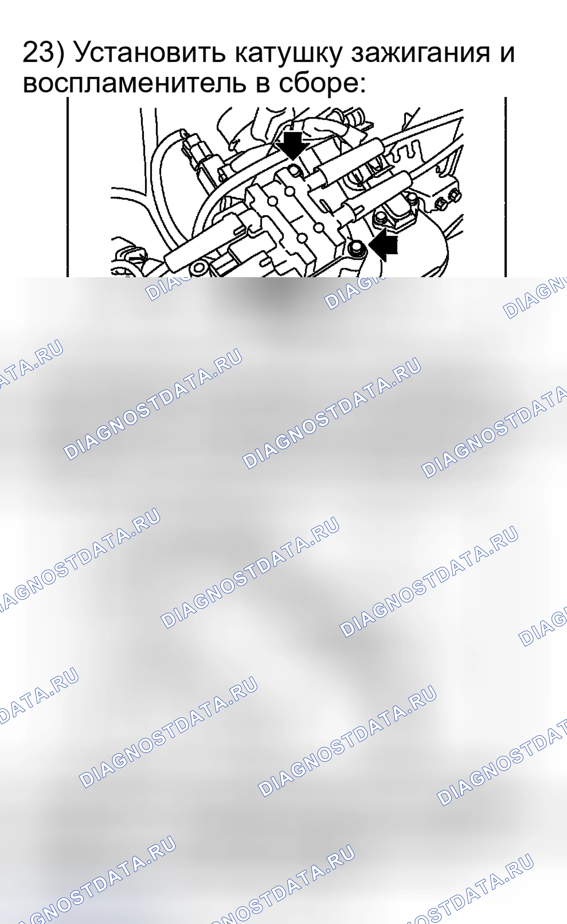 Рис. 26. Subaru Impreza GD/GC/GG рестайлинг