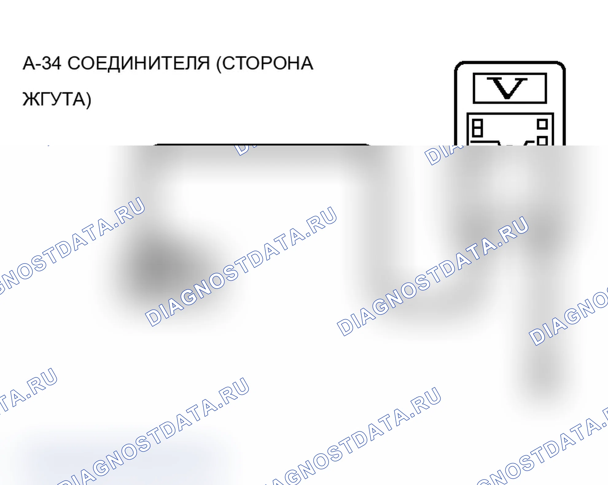 Рис. 164. Mitsubishi Lancer Ralliart IX рестайлинг
