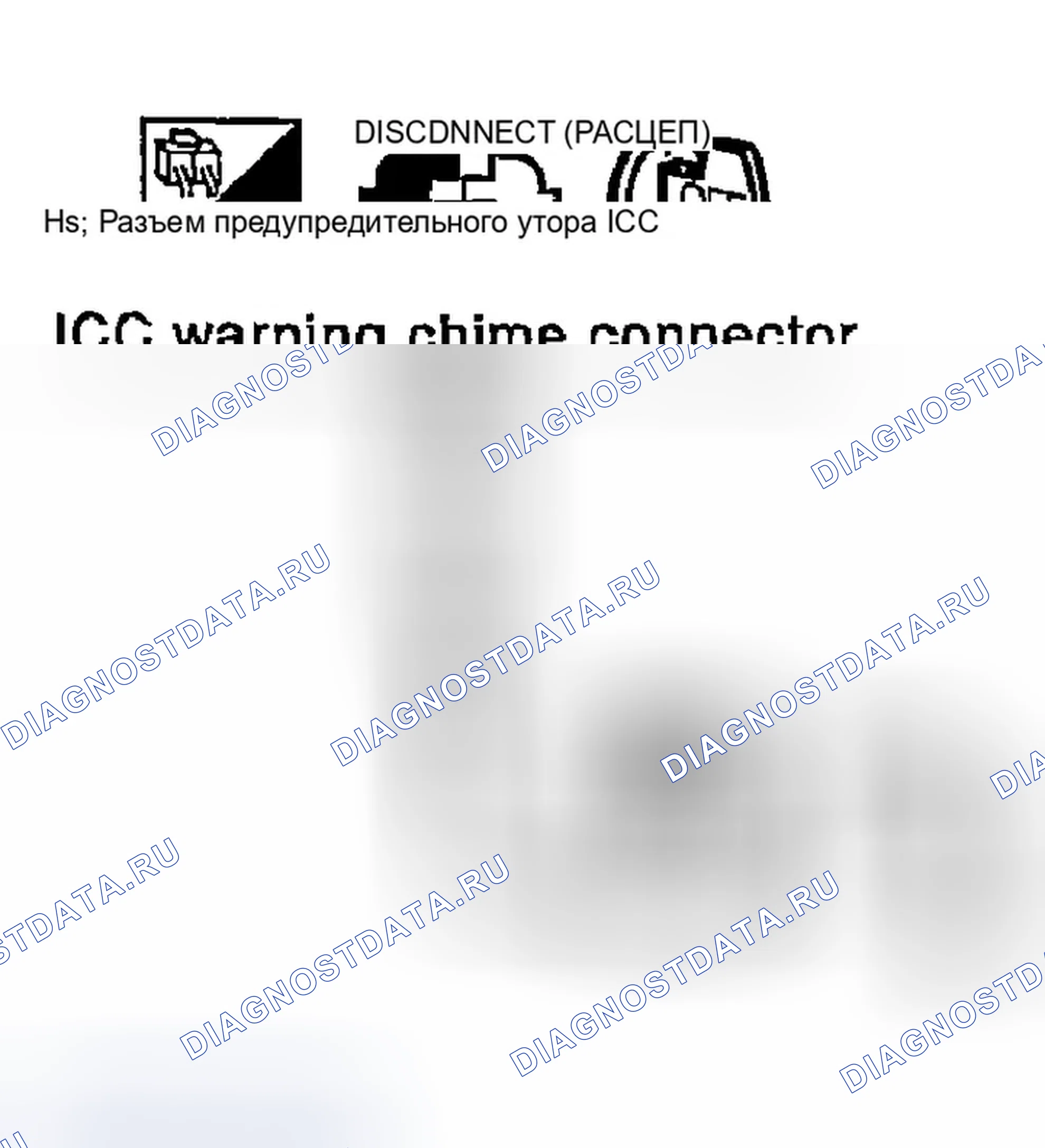 Рис. 168: 2. Проверка цепи массы на наличие предупреждающего сигнала ICC. Infiniti Q45 III
