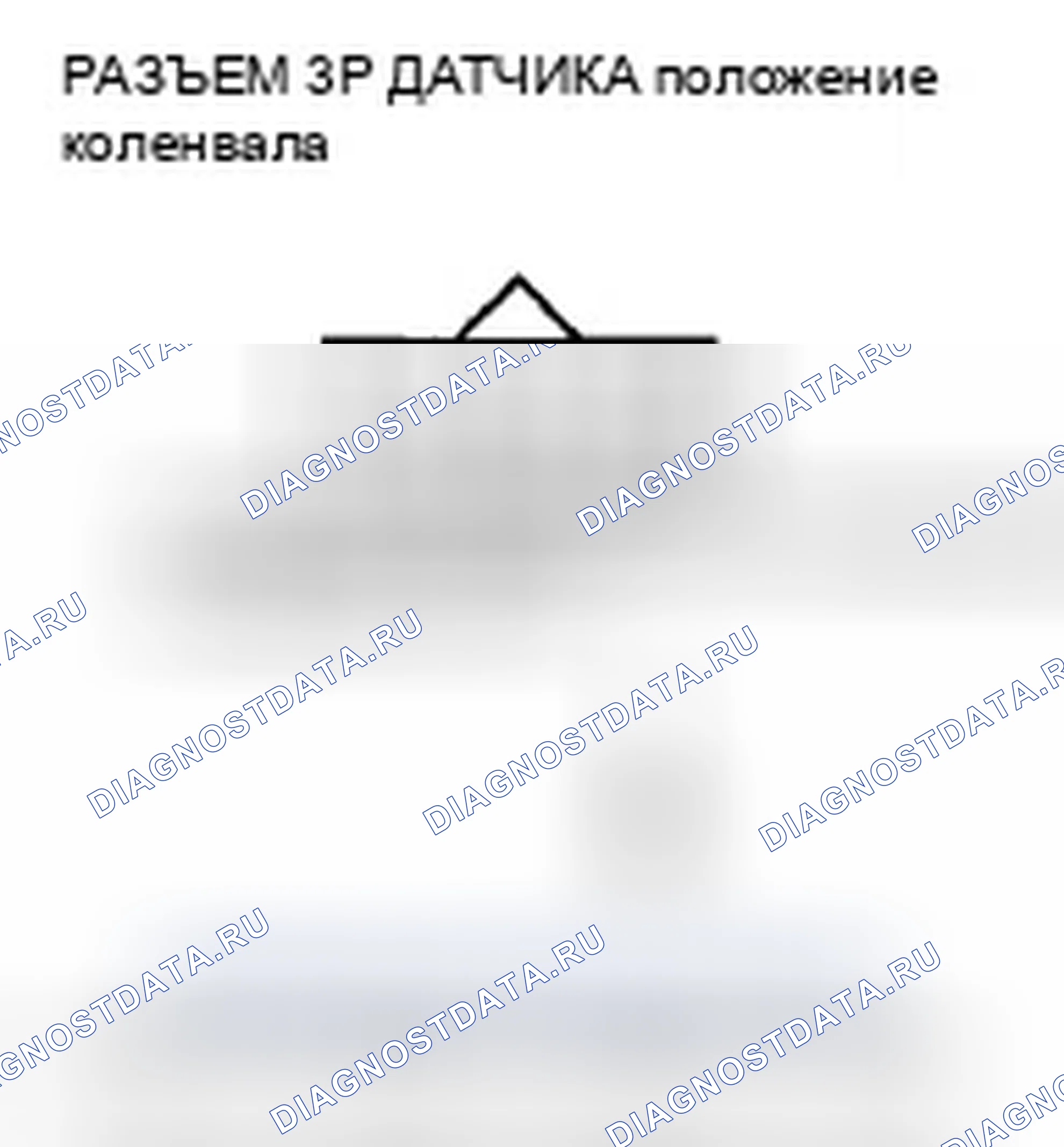 Рис. 218. Honda Insight ZE2