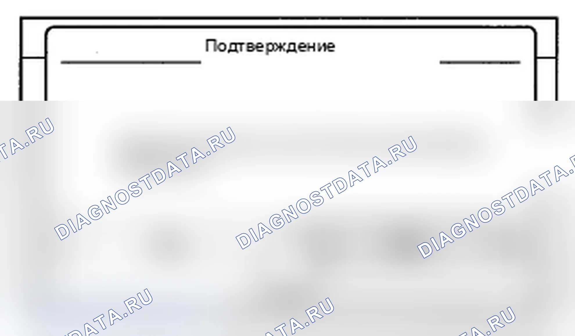 Рис. 424. Acura MDX II рестайлинг