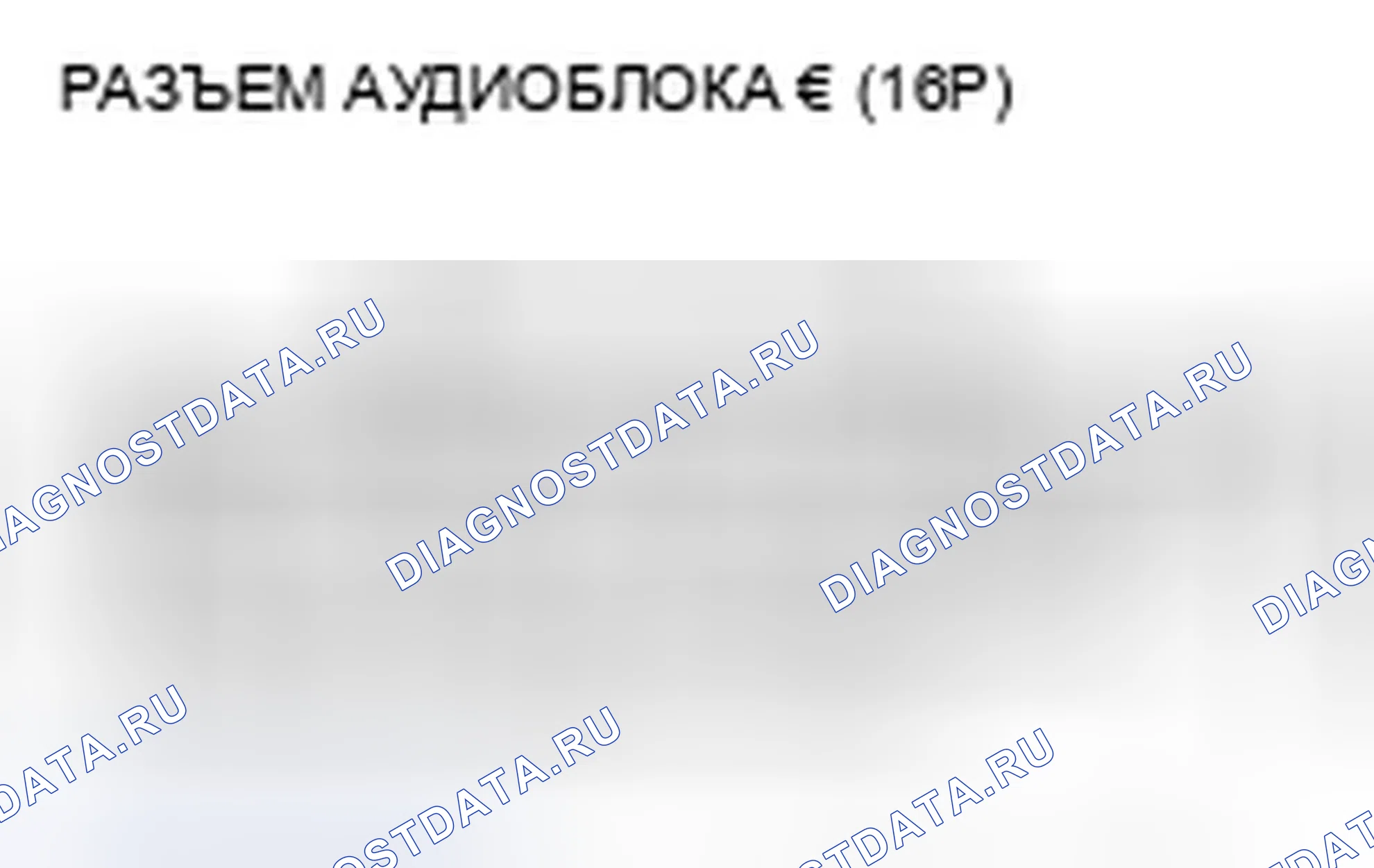 Рис. 414. Honda Crosstour I