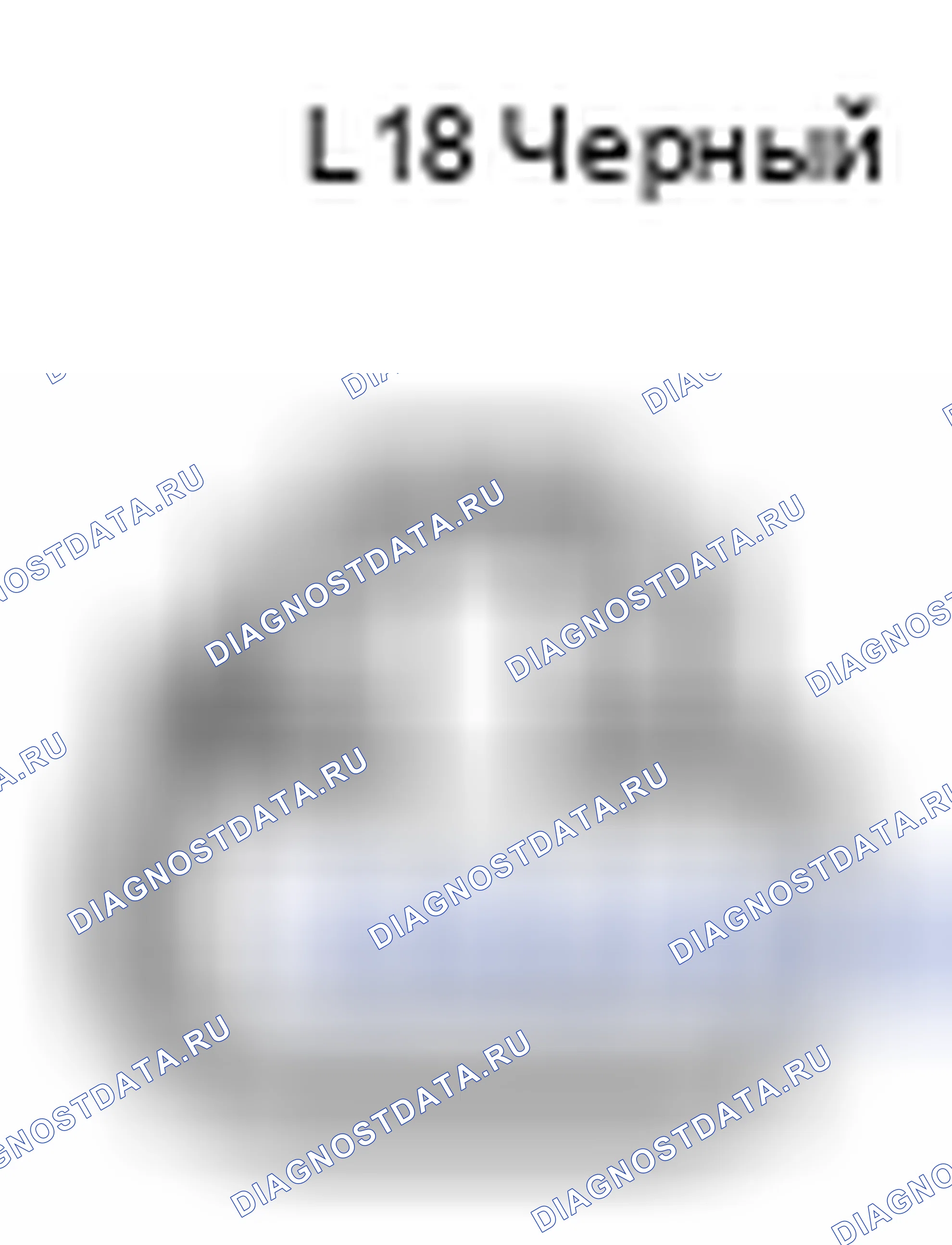 Рис. 435: Вид с торца разъема замка двери багажного отделения в сборе (L18). Toyota Corolla X