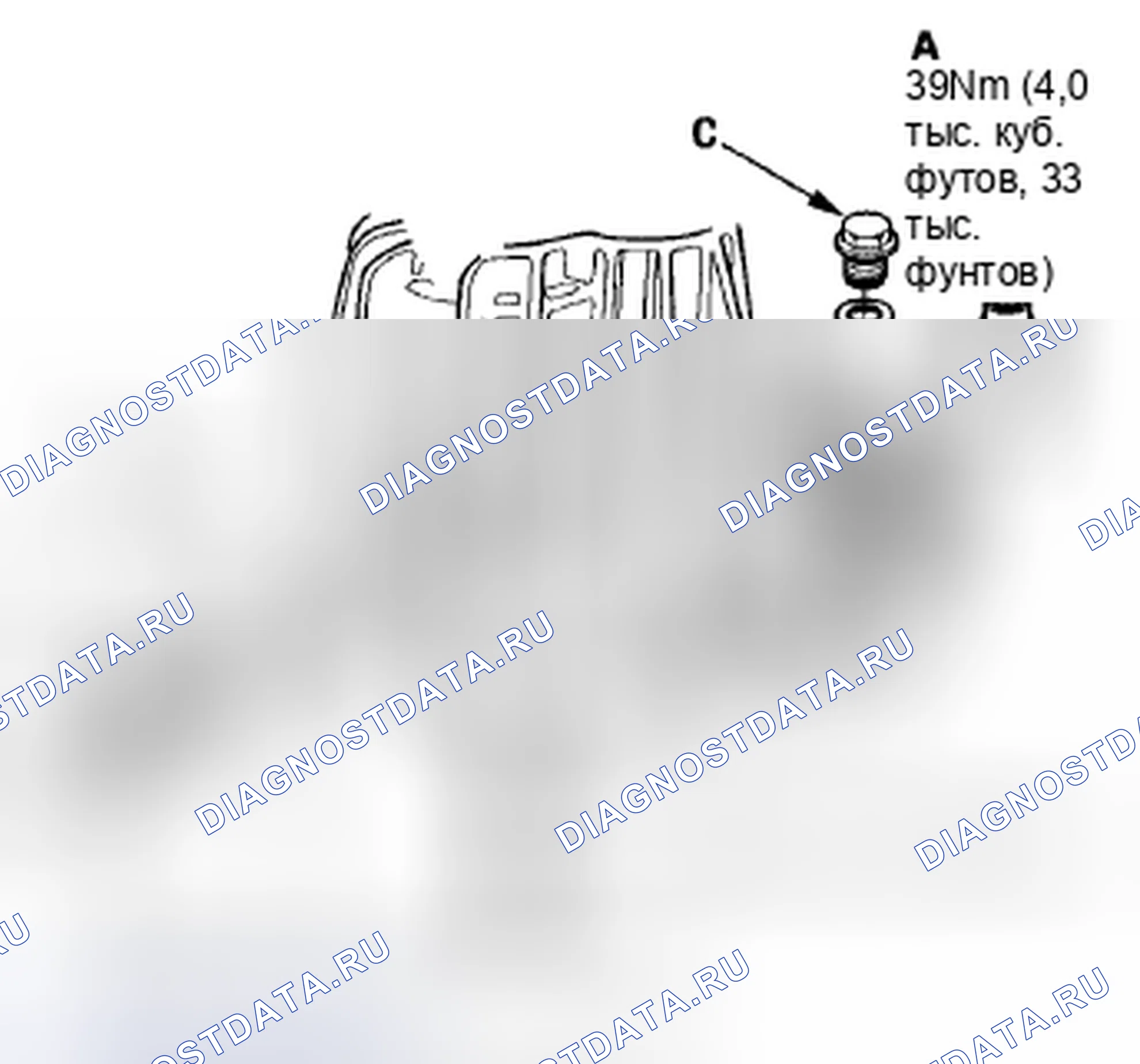 Рис. 168. Acura CSX I