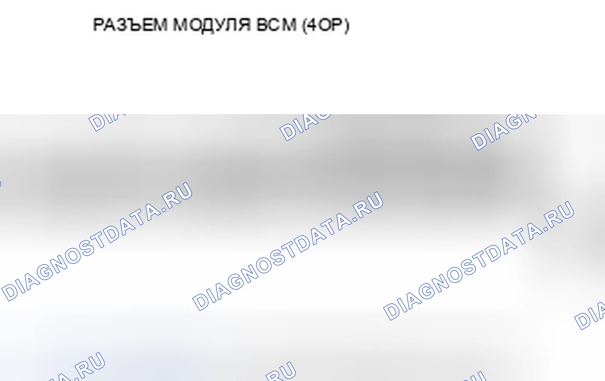Рис. 460. Honda Civic VIII