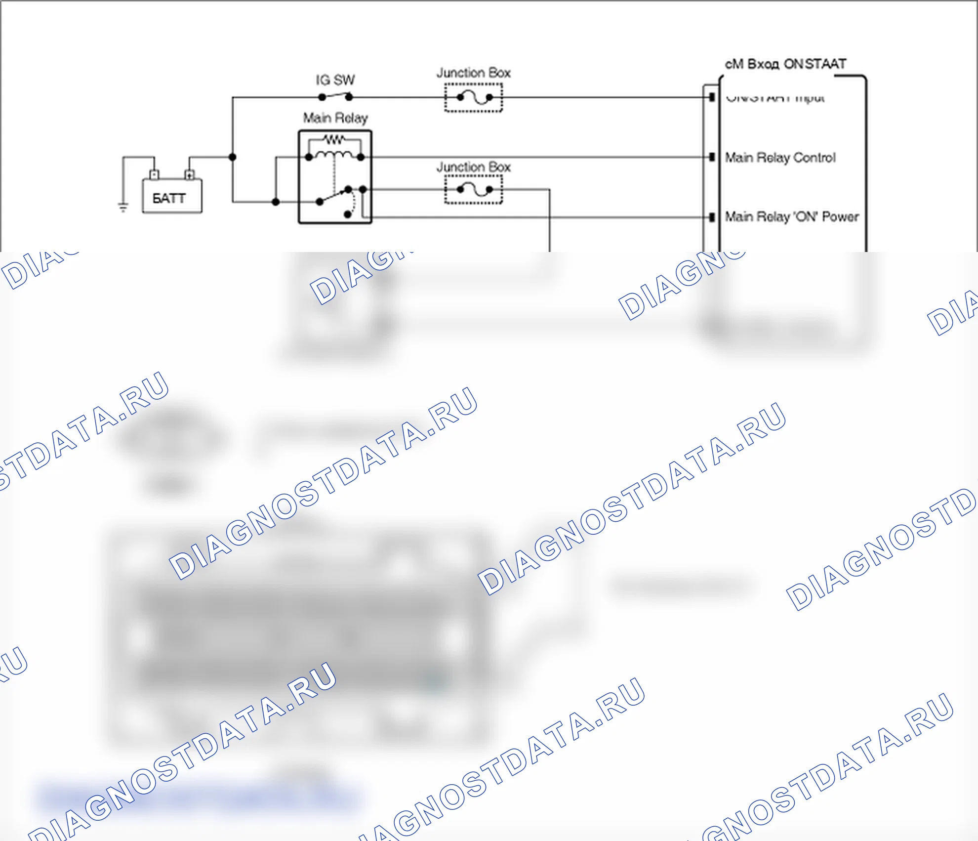 Фрагмент электросхемы: P0076. Hyundai Santa Fe CM