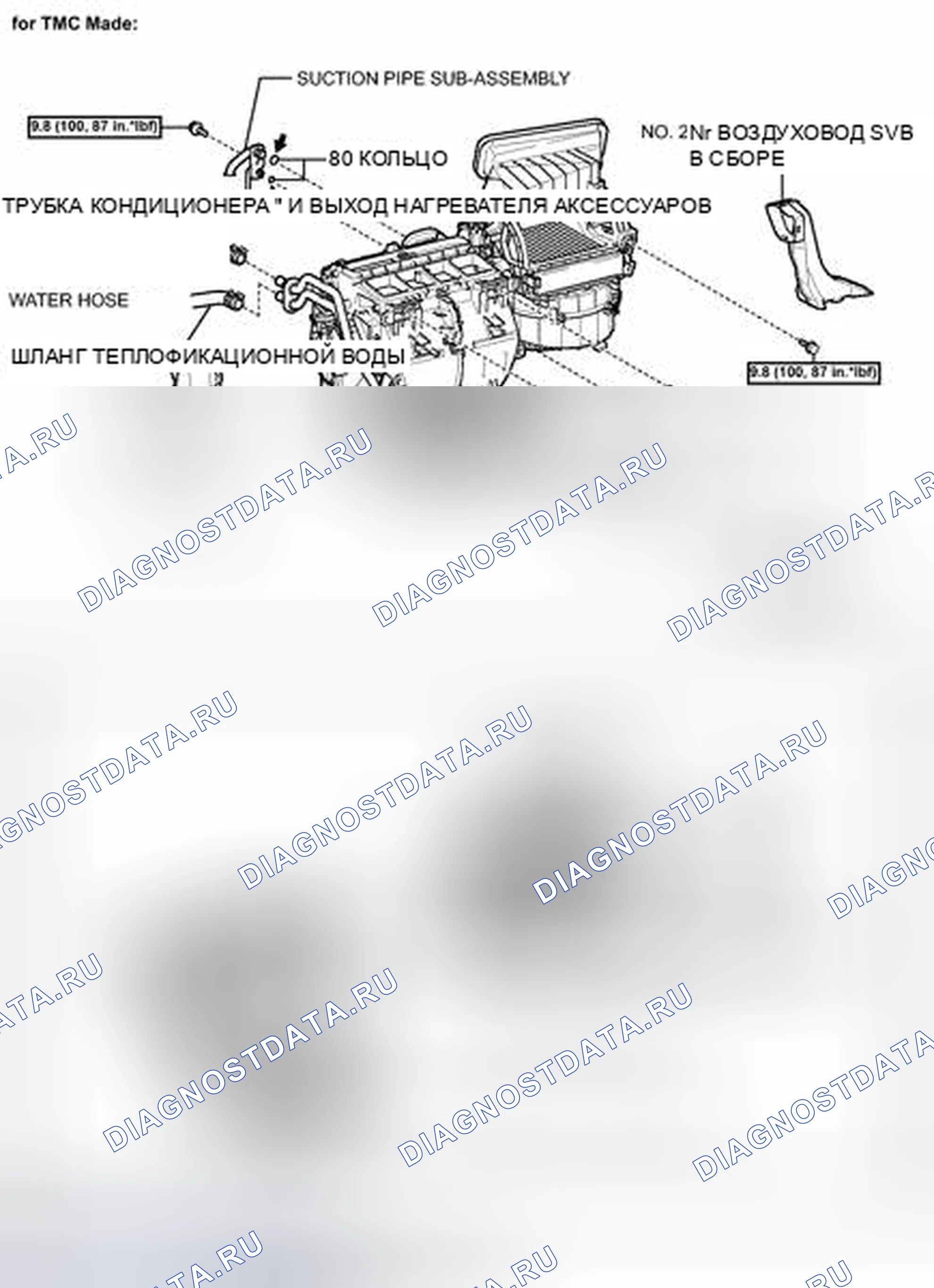 Рис. 86: ИЛЛЮСТРАЦИЯ. Toyota Camry XV40 рестайлинг