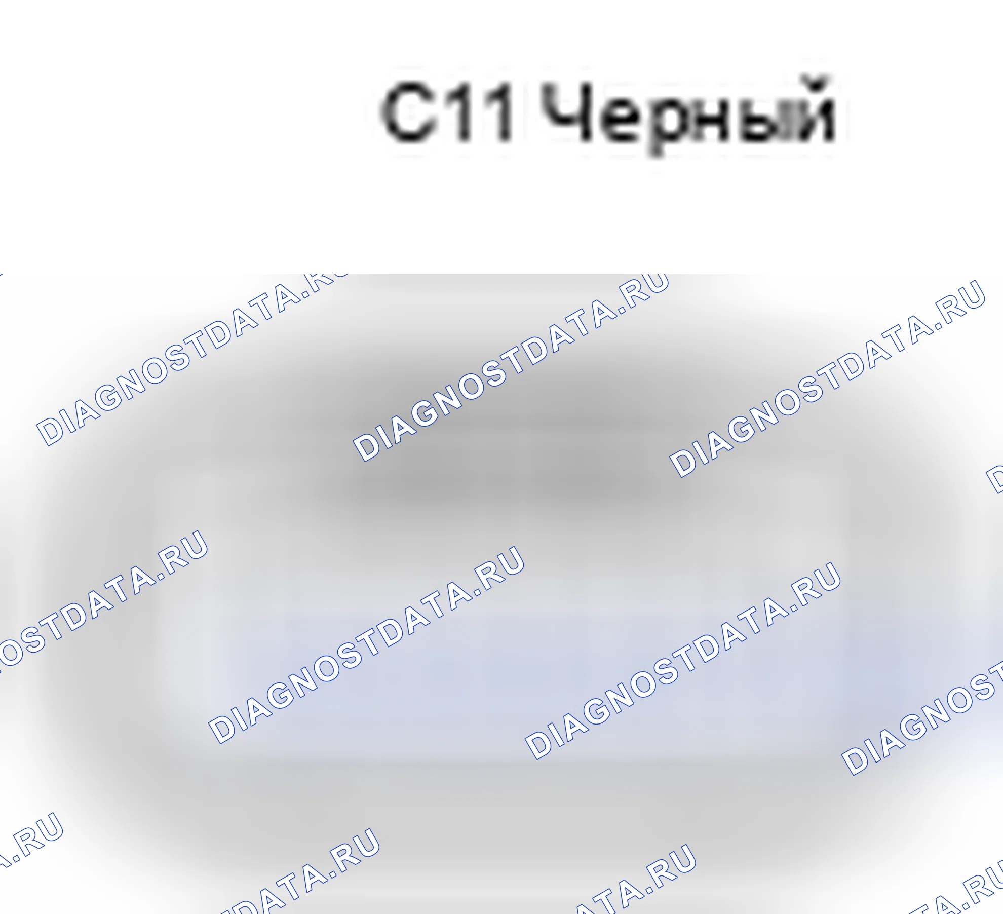 Рис. 1230: Вид с торца разъема катушки зажигания (№ 2) (C13). Toyota Camry XV40 рестайлинг