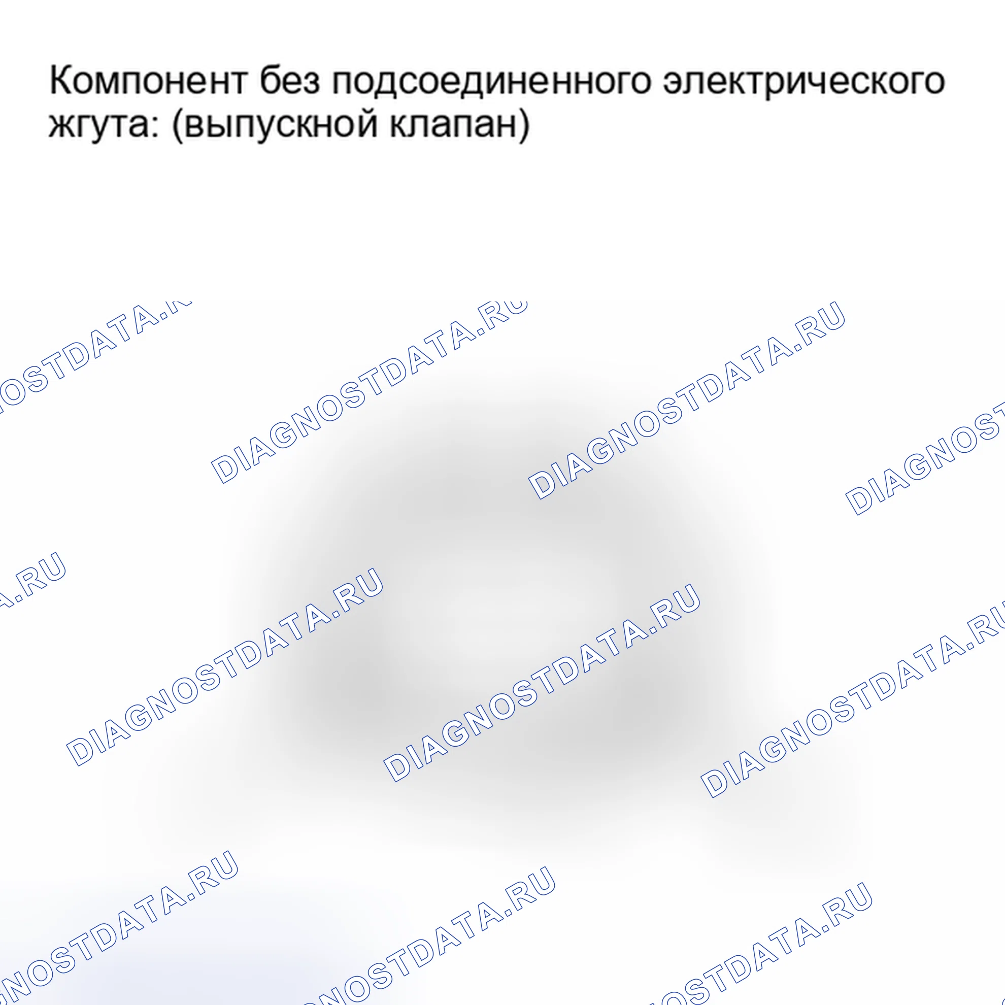Рис. 40: ПРОВЕРКА электронной подвески. Honda Accord IV