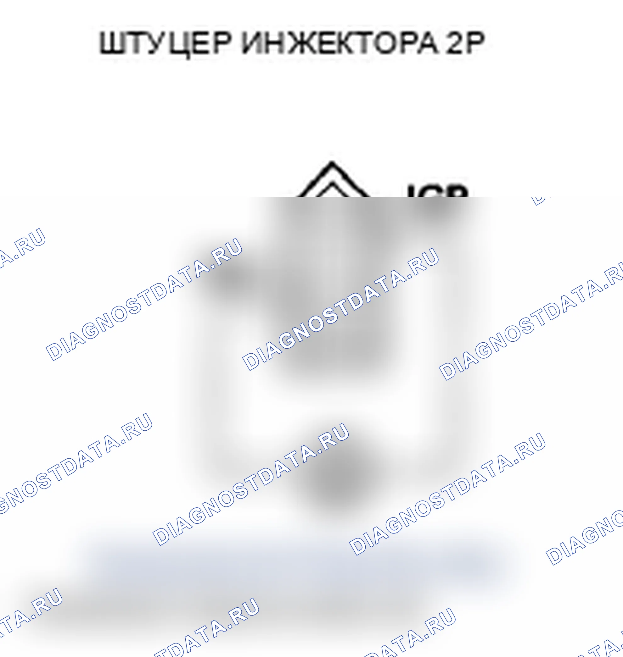 Рис. 59. Acura TL IV рестайлинг