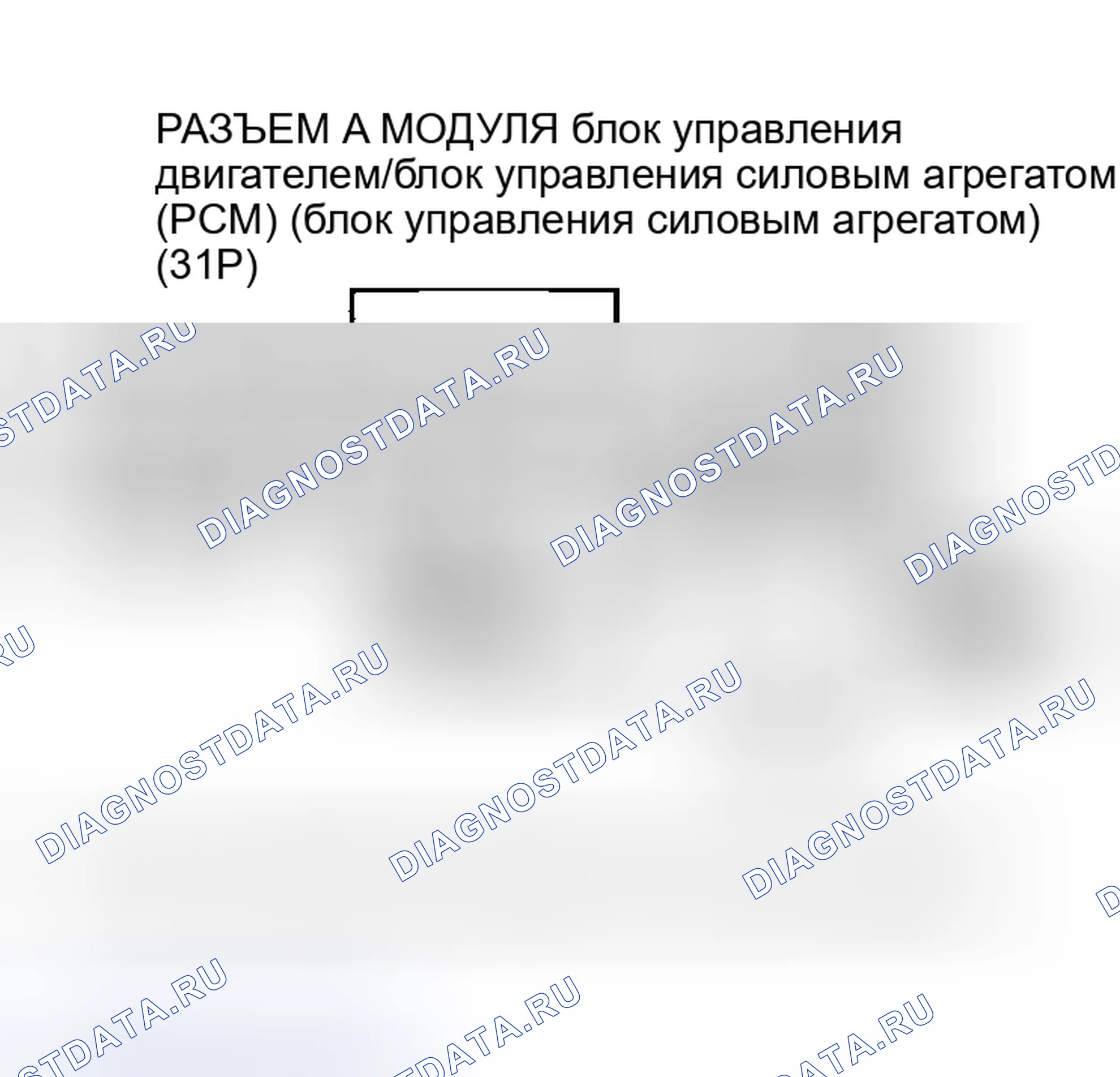 Рис. 278. Acura RSX I