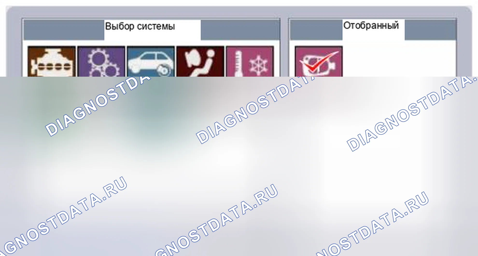 Рис. 49: Диагностика коммутаторов. BMW 6 серия F06/F13/F12