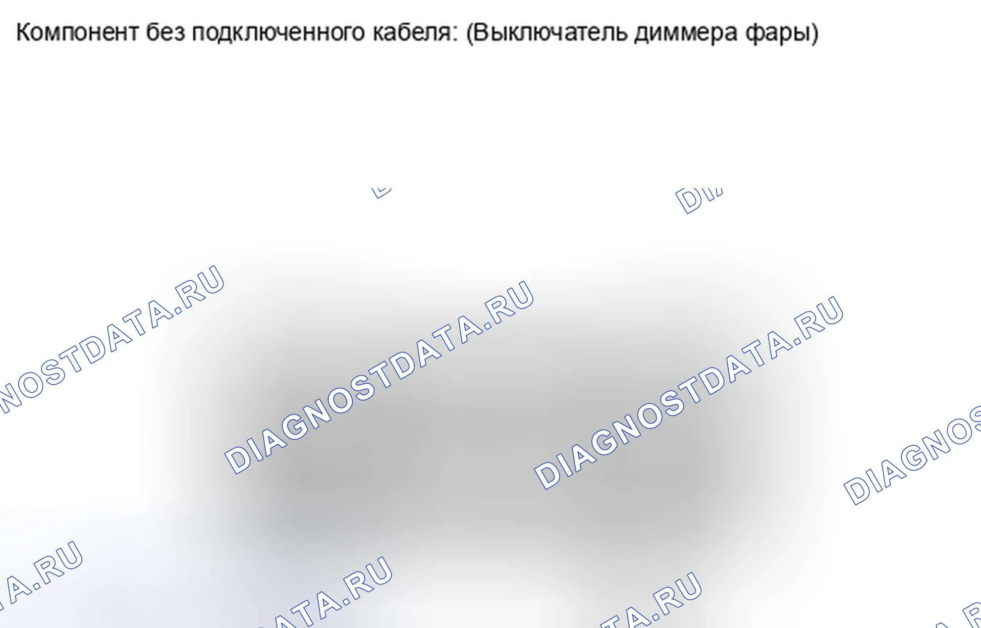 Рис. 115: ПОРЯДОК ВЫПОЛНЕНИЯ РАБОТ. Kia Soul I рестайлинг