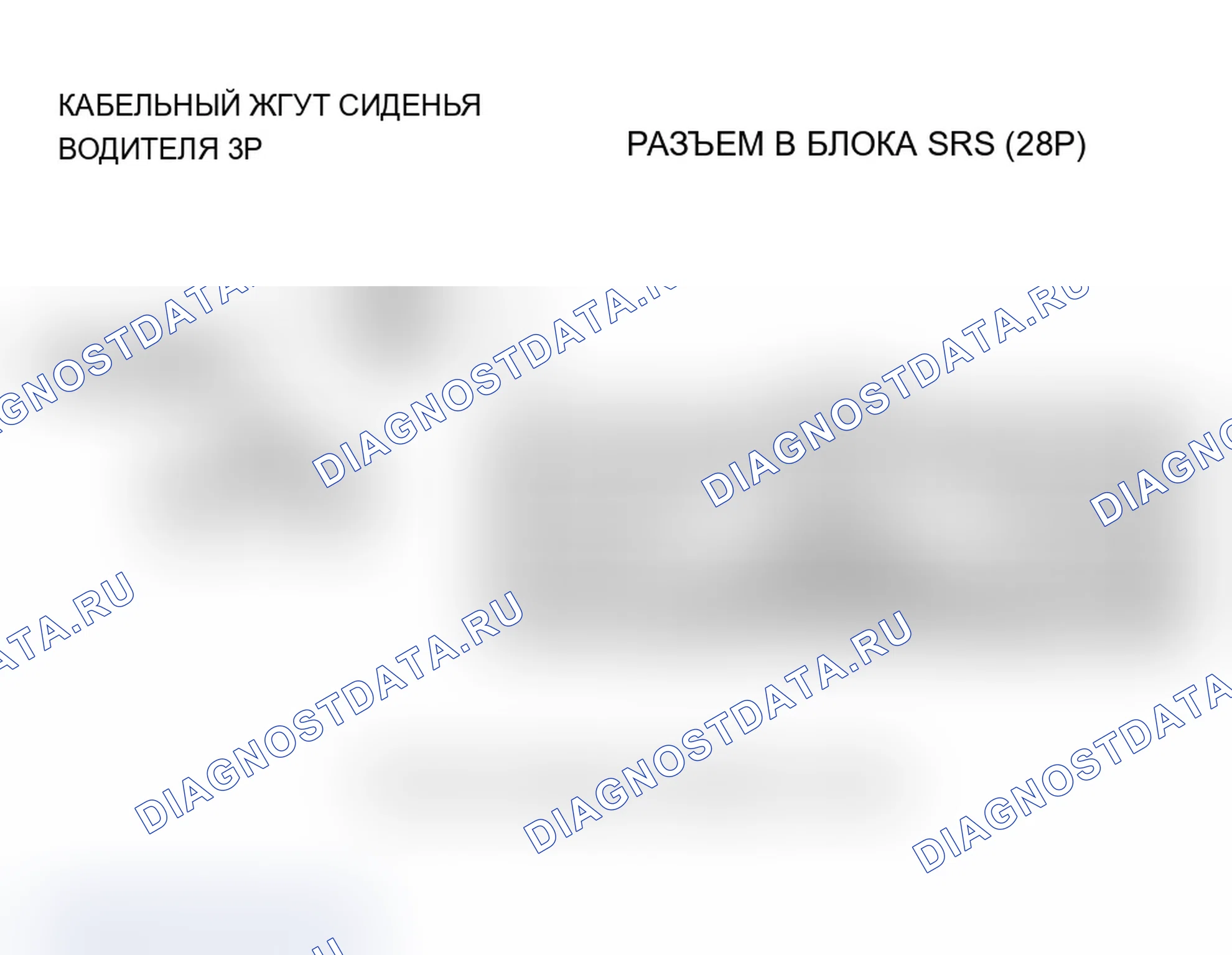 Рис. 285. Acura MDX I