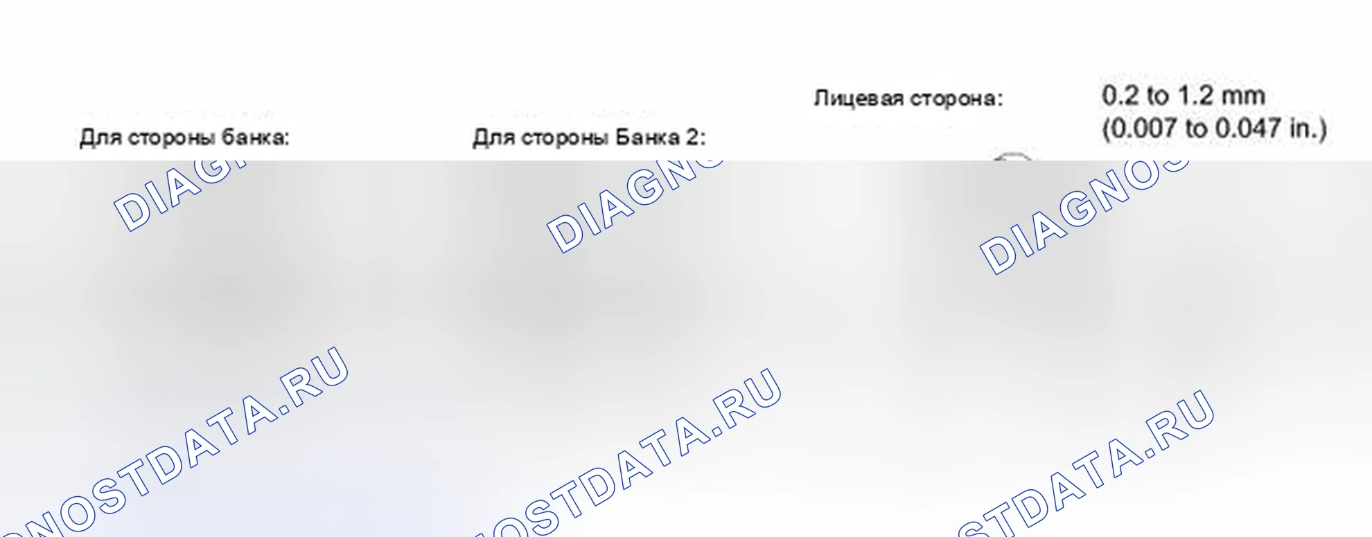 Рис. 377. Haval H6S I