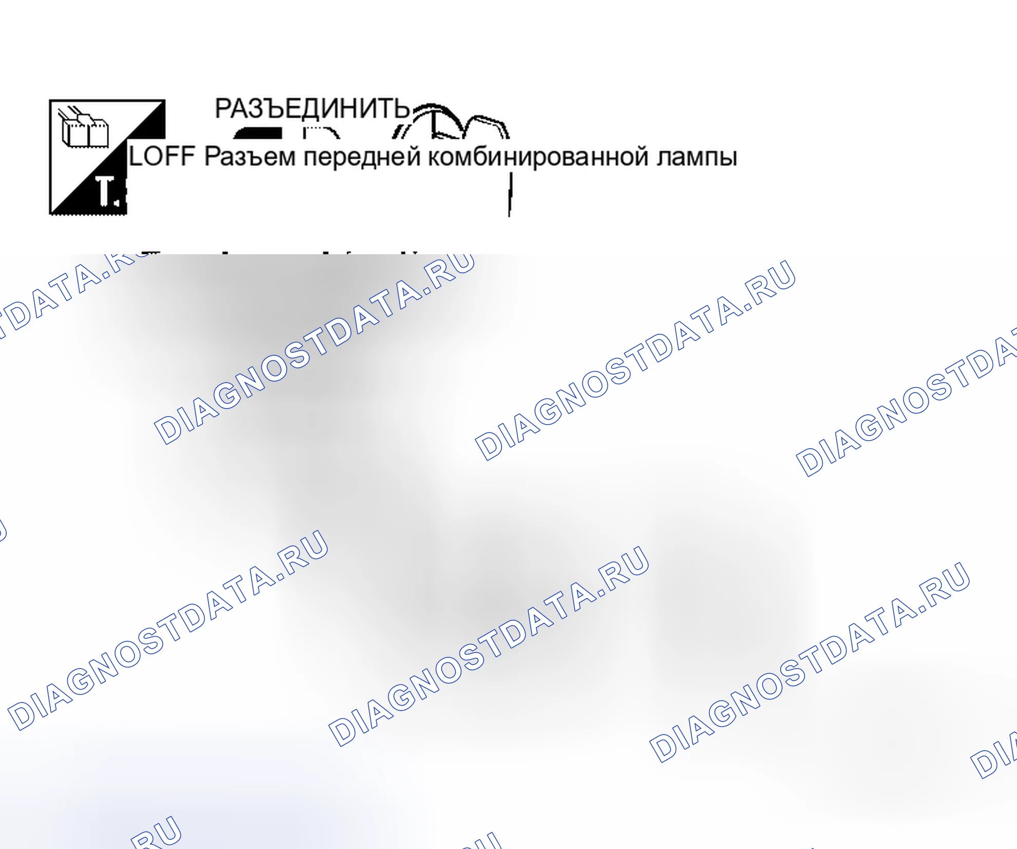 Рис. 13. Honda Rafaga I