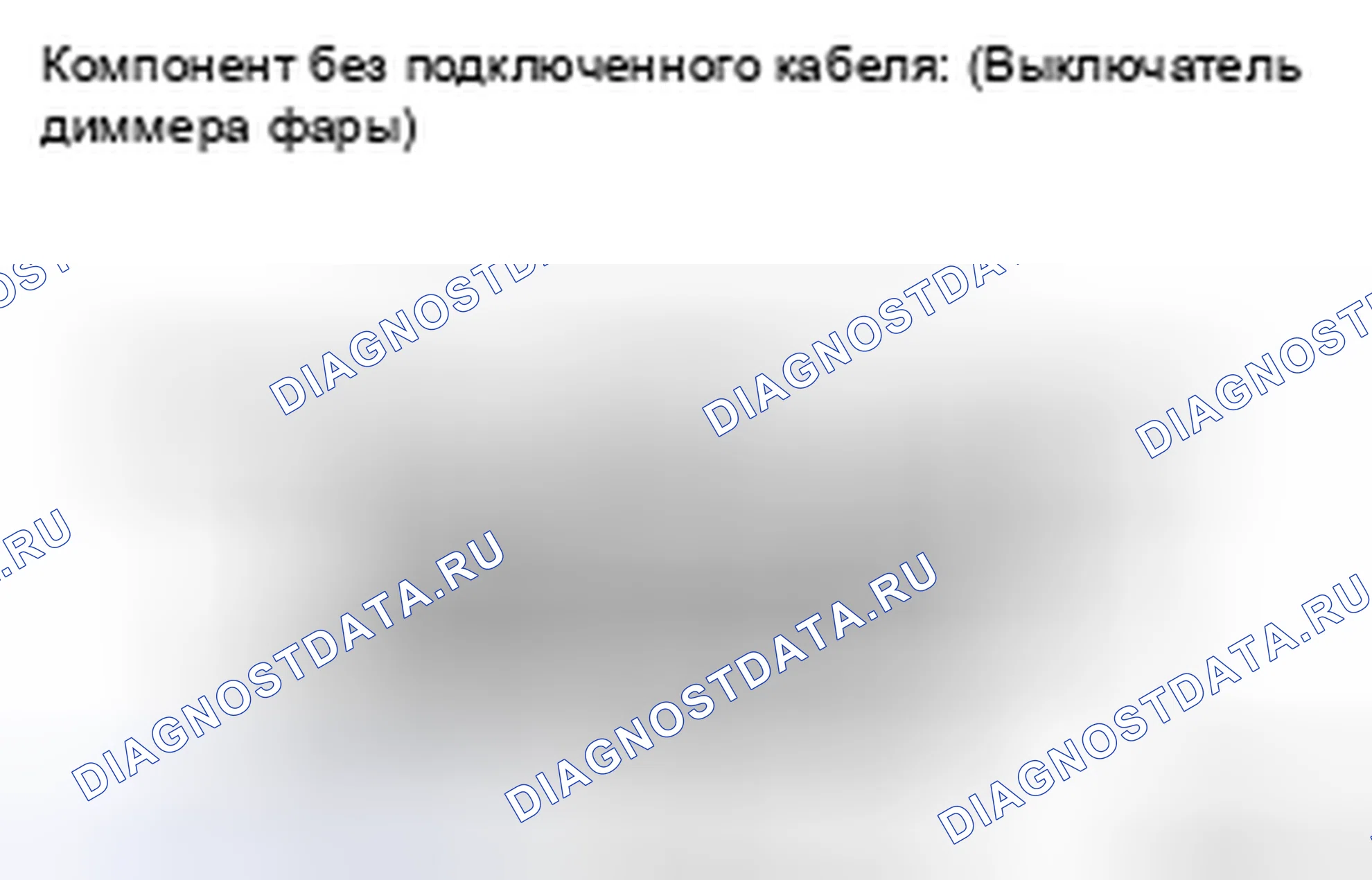 Рис. 154: ПРОВЕРКА внешних осветительных приборов. Toyota Land Cruiser 200
