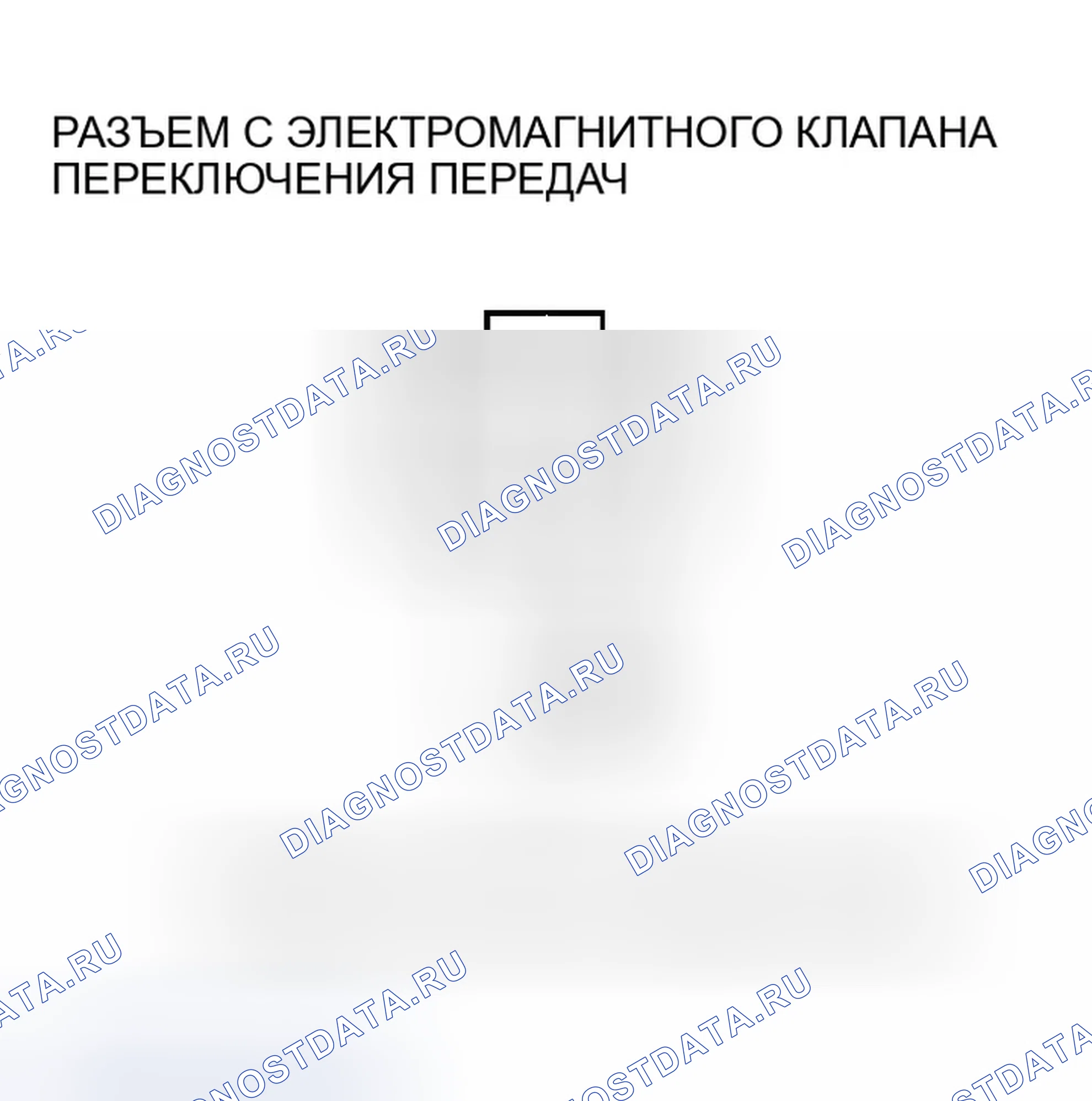 Рис. 553. Honda Odyssey III