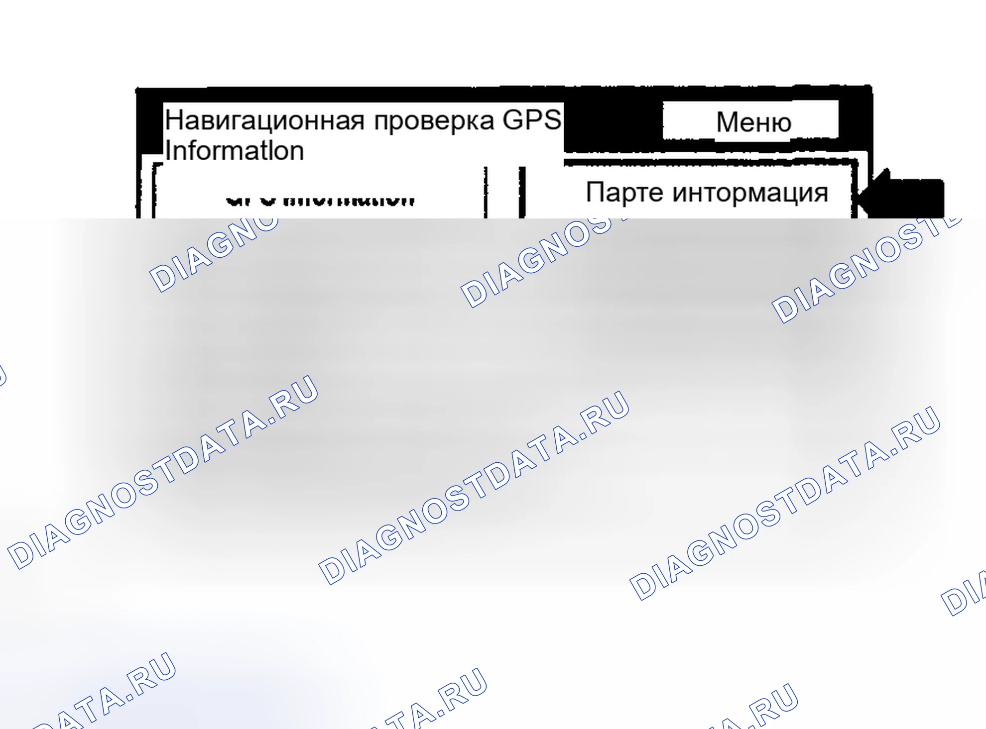 Рис. 180. Toyota Highlander I рестайлинг