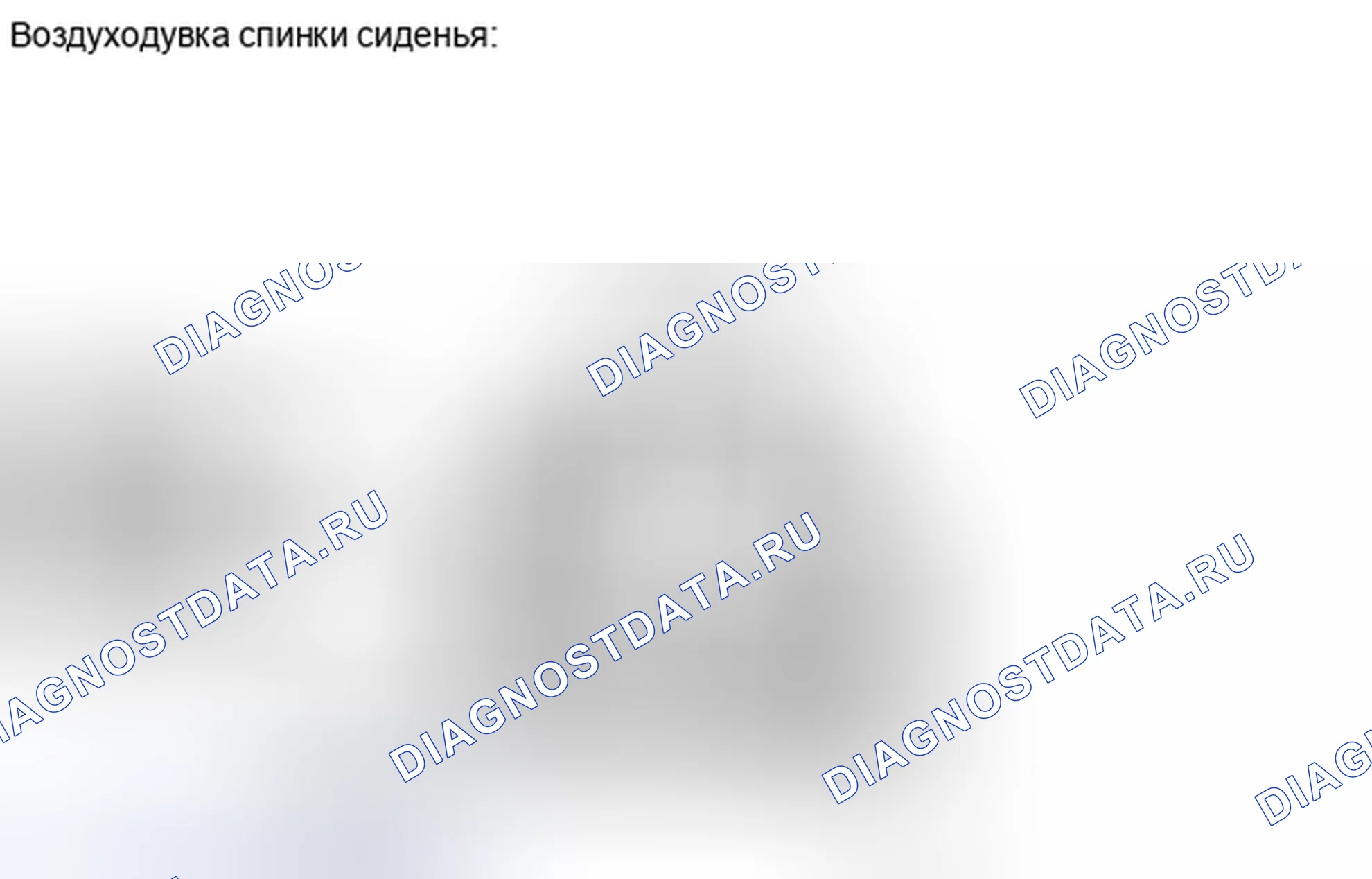 Рис. 182. Haval H4 I